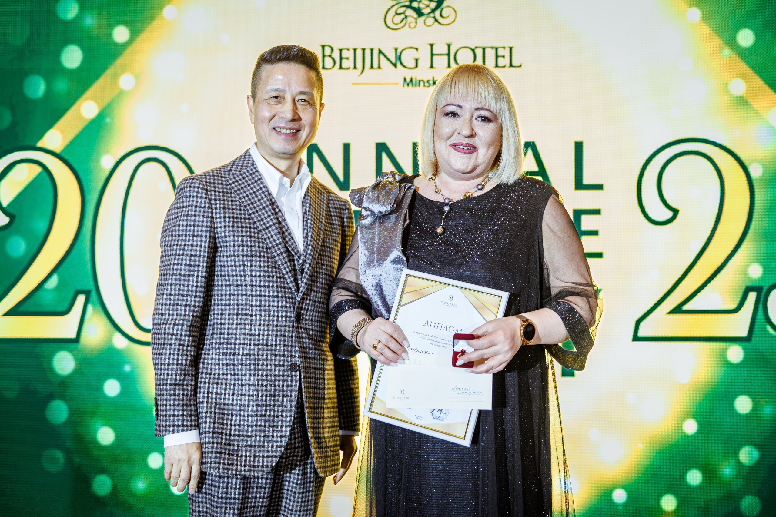 Новогодний корпоратив Отеля «Пекин». Репортажный фотограф Минск ❘ Костецкий Илья ❘ Беларусь