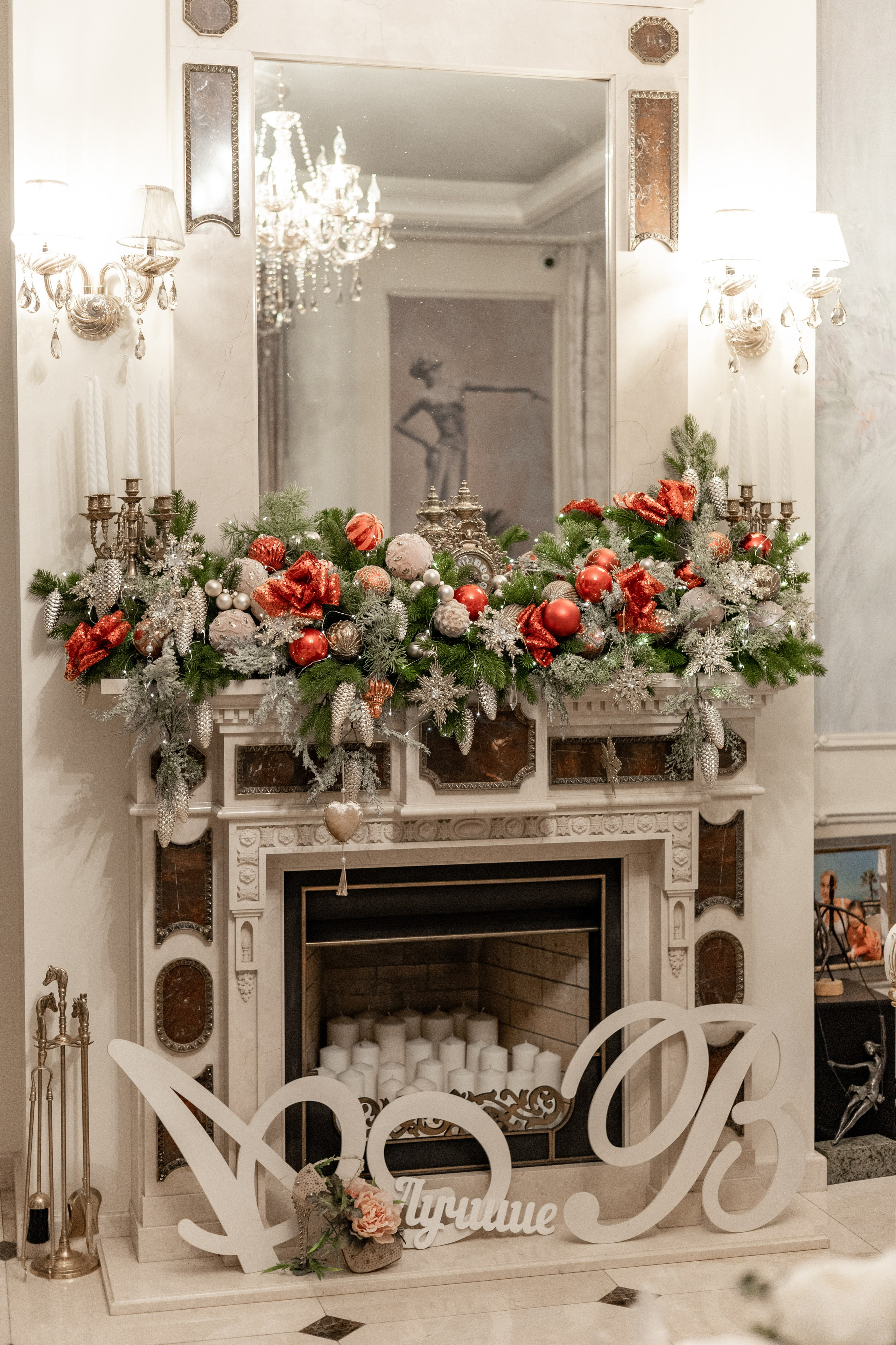 Волочкова. Студия декора Подзюм