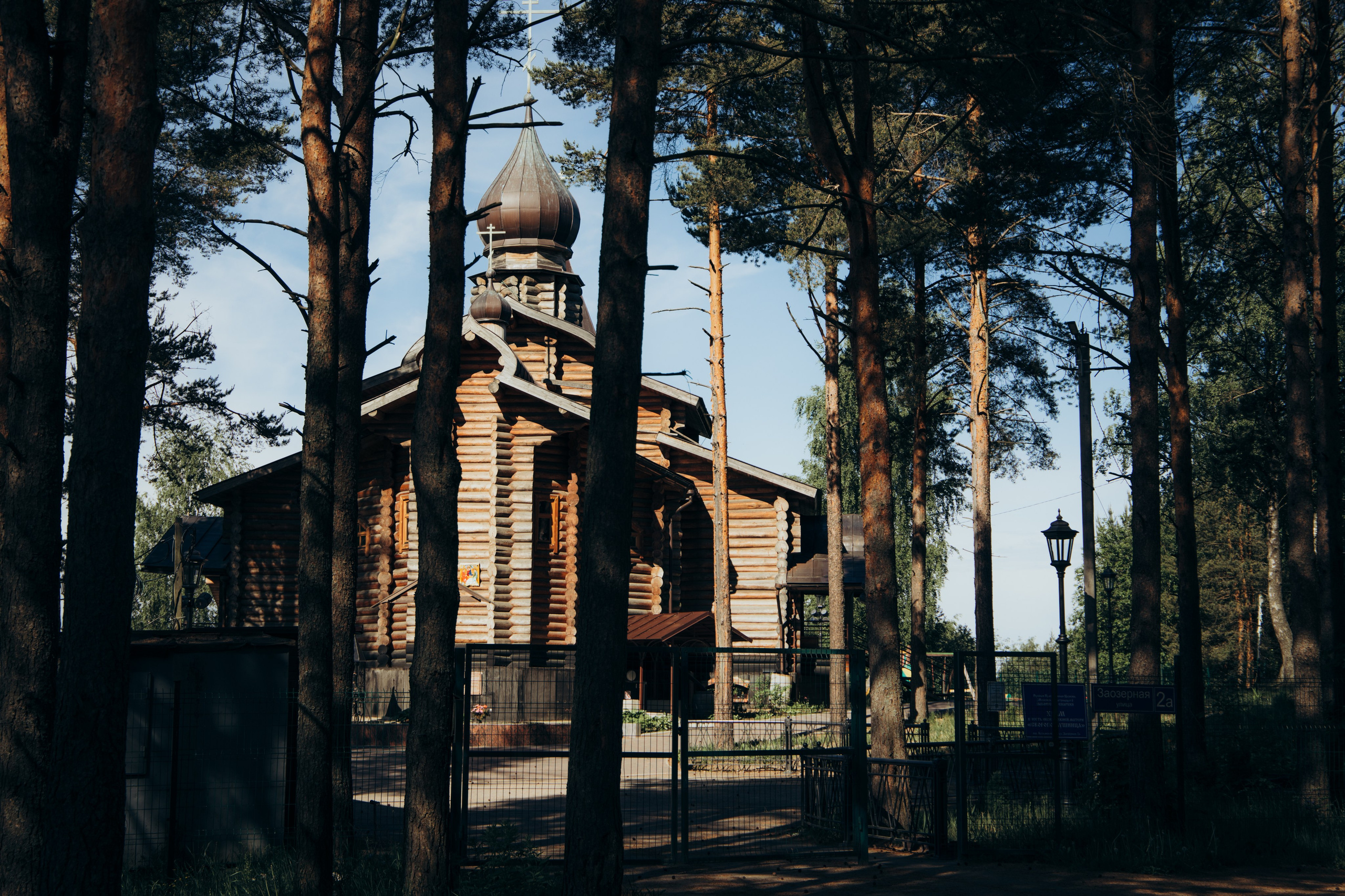 Крещение Дарьи. Klerout Photographer