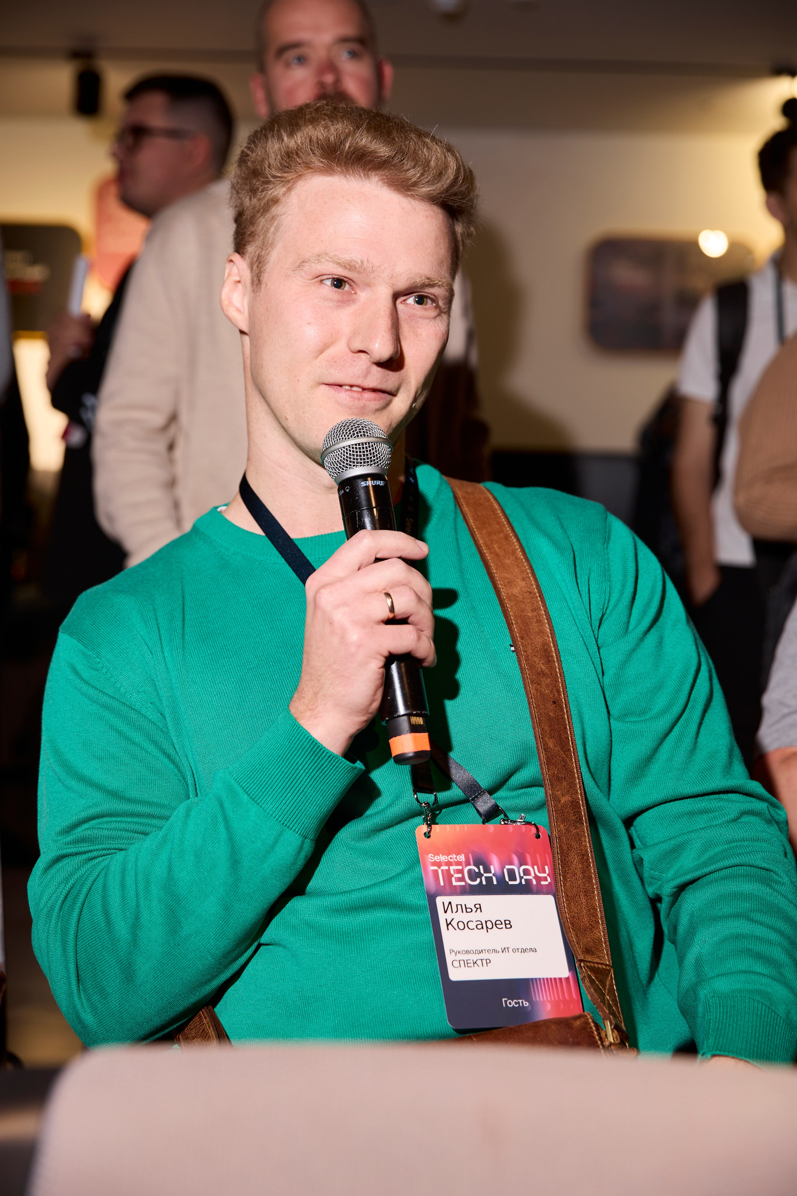 Tech day conference. Репортажный фотограф, портретный фотограф  г. Москва