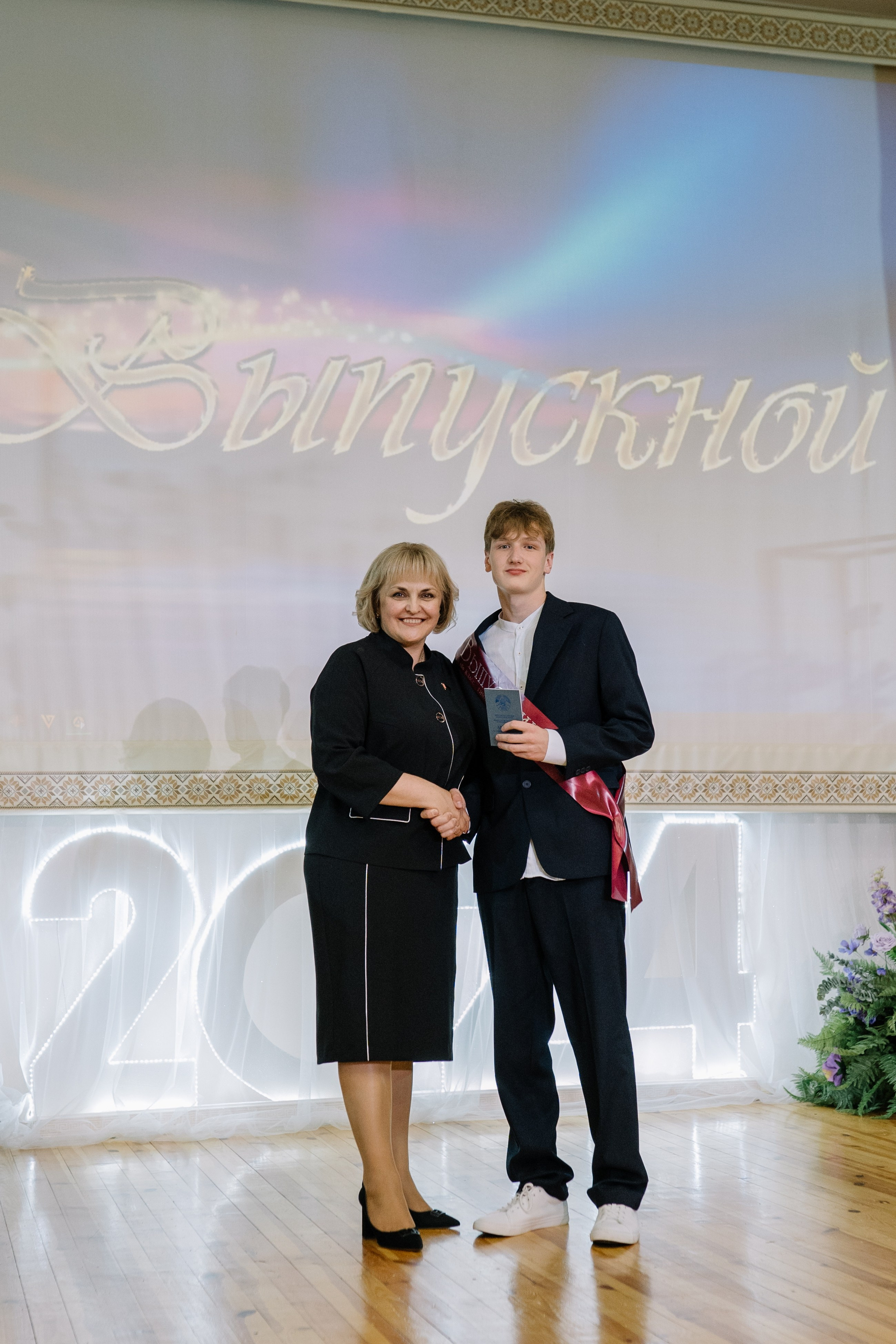 Выпускной 37 школа