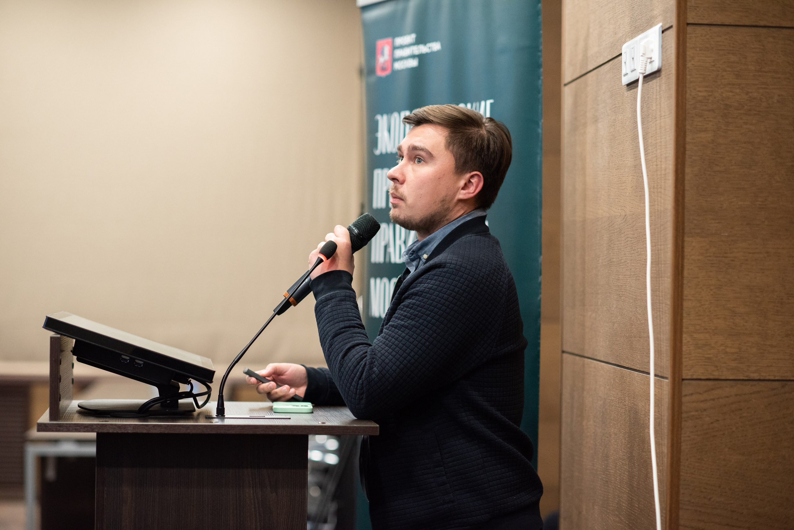 Экологические премии правительства Москвы. Photographer | Moscow | Daria Novikova