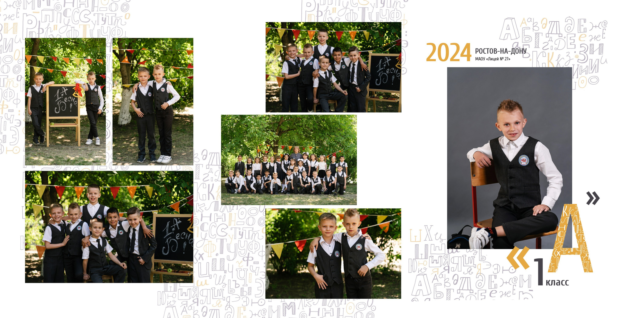 Трюмо. Семейный фотограф и видеограф Ростов-на-Дону