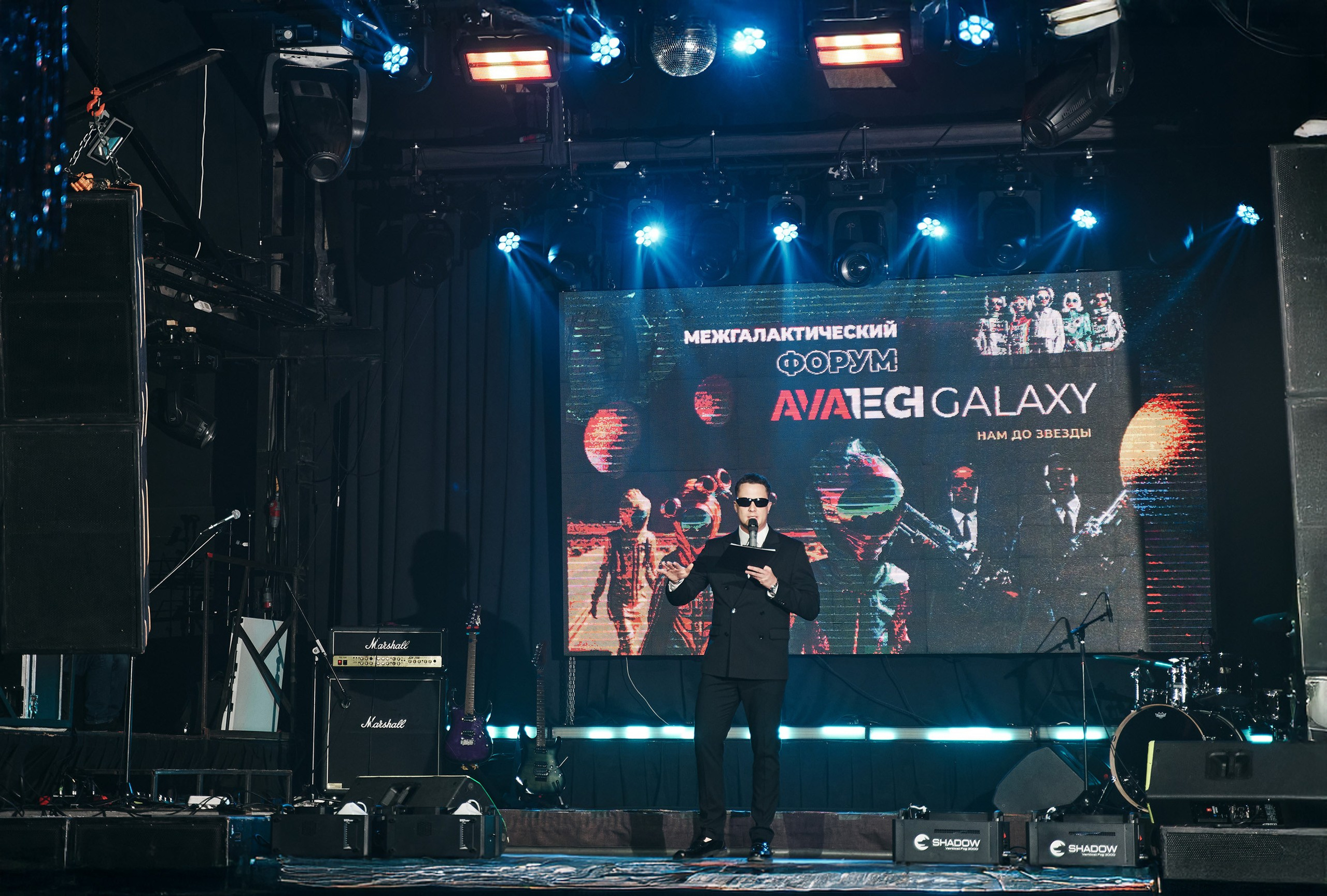 Межгалактический форум. Фотограф Слава Кайгородов