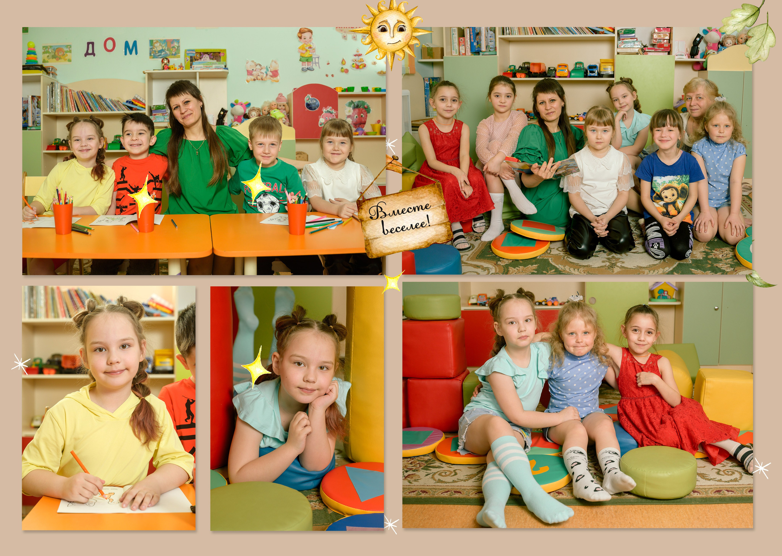 Фотокнига 3 разворота. Школьный и детский фотограф в Новосибирской области