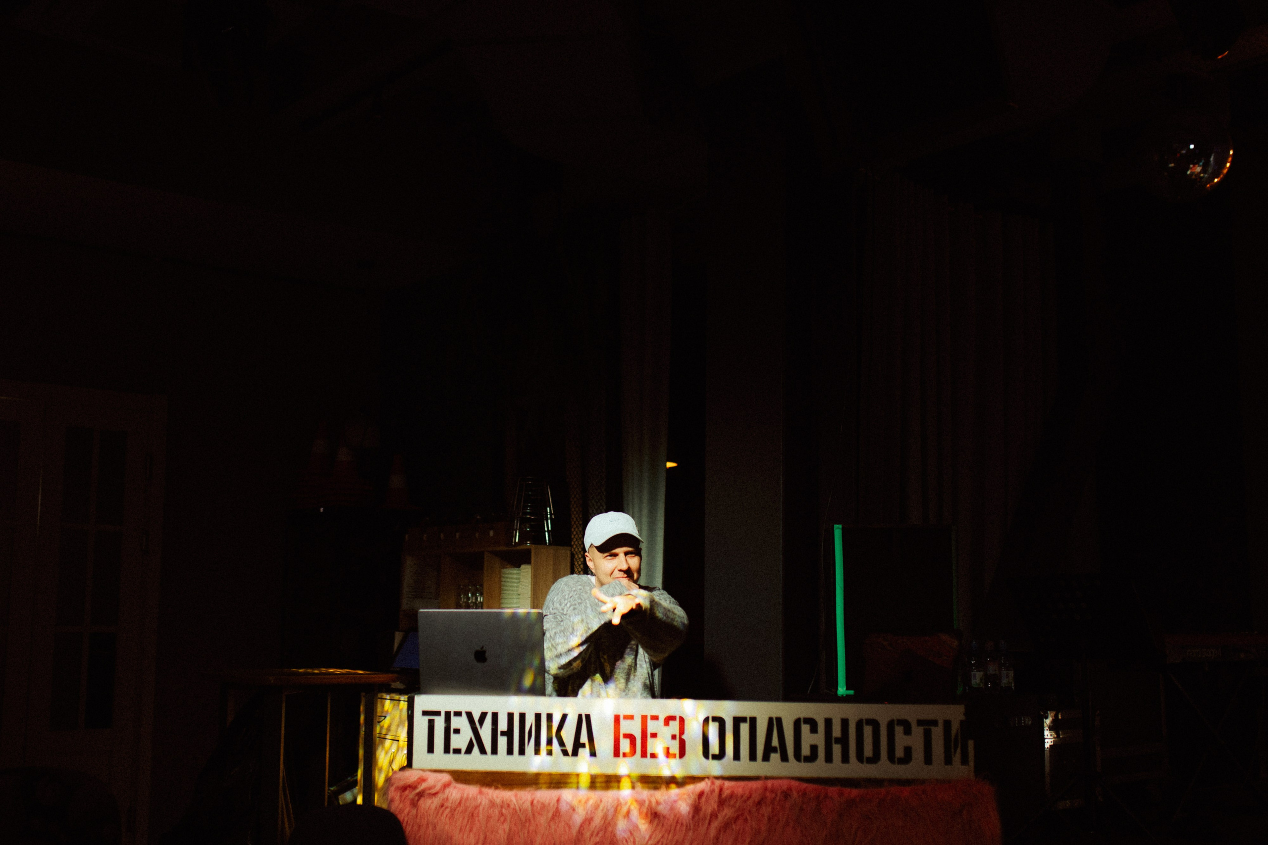 PLED. Фотограф в Москве