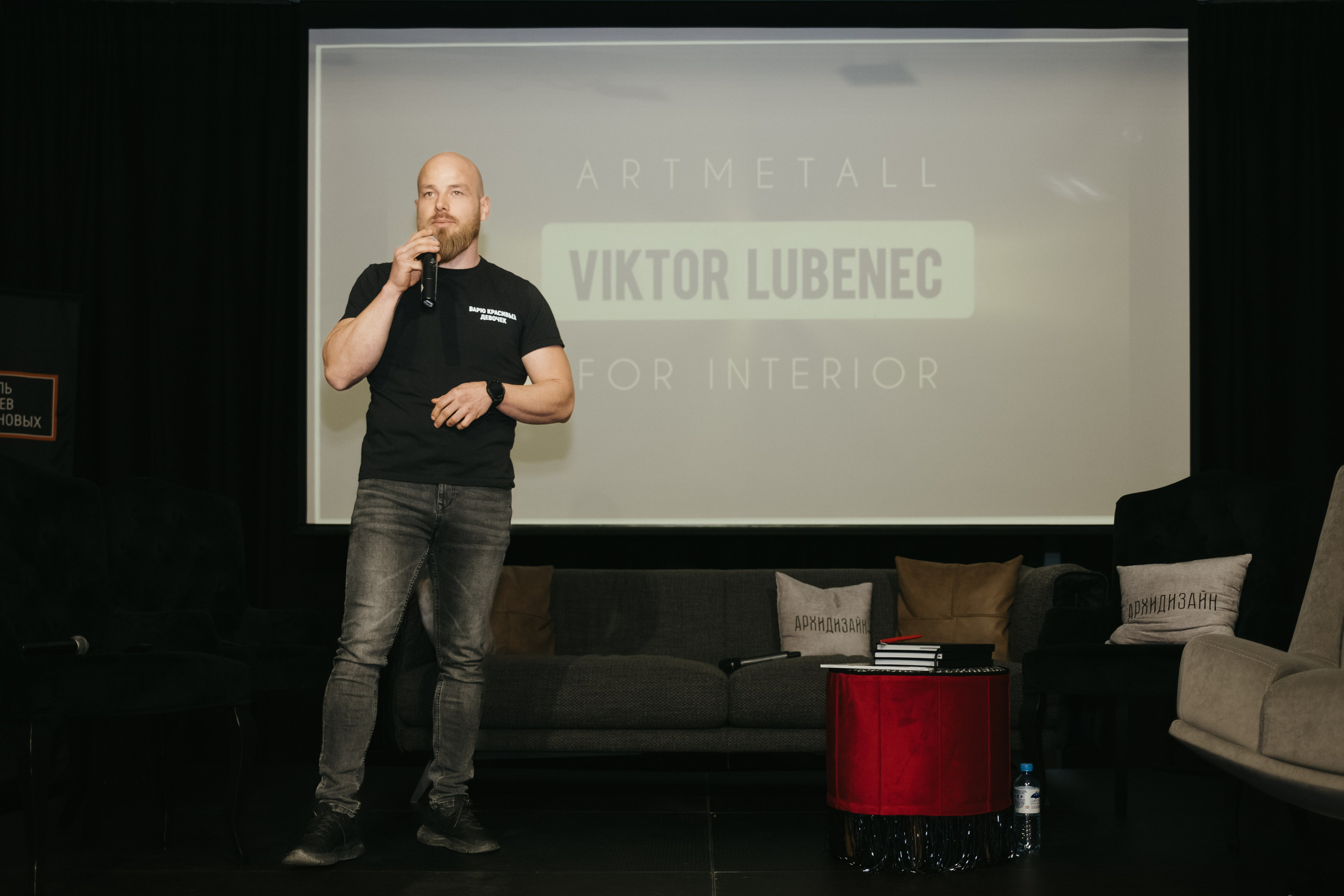 Форум-выставка АРХИДИЗАЙН. Свадебный и репортажной фотограф Денис Ожигин в Краснодаре и Краснодарском крае