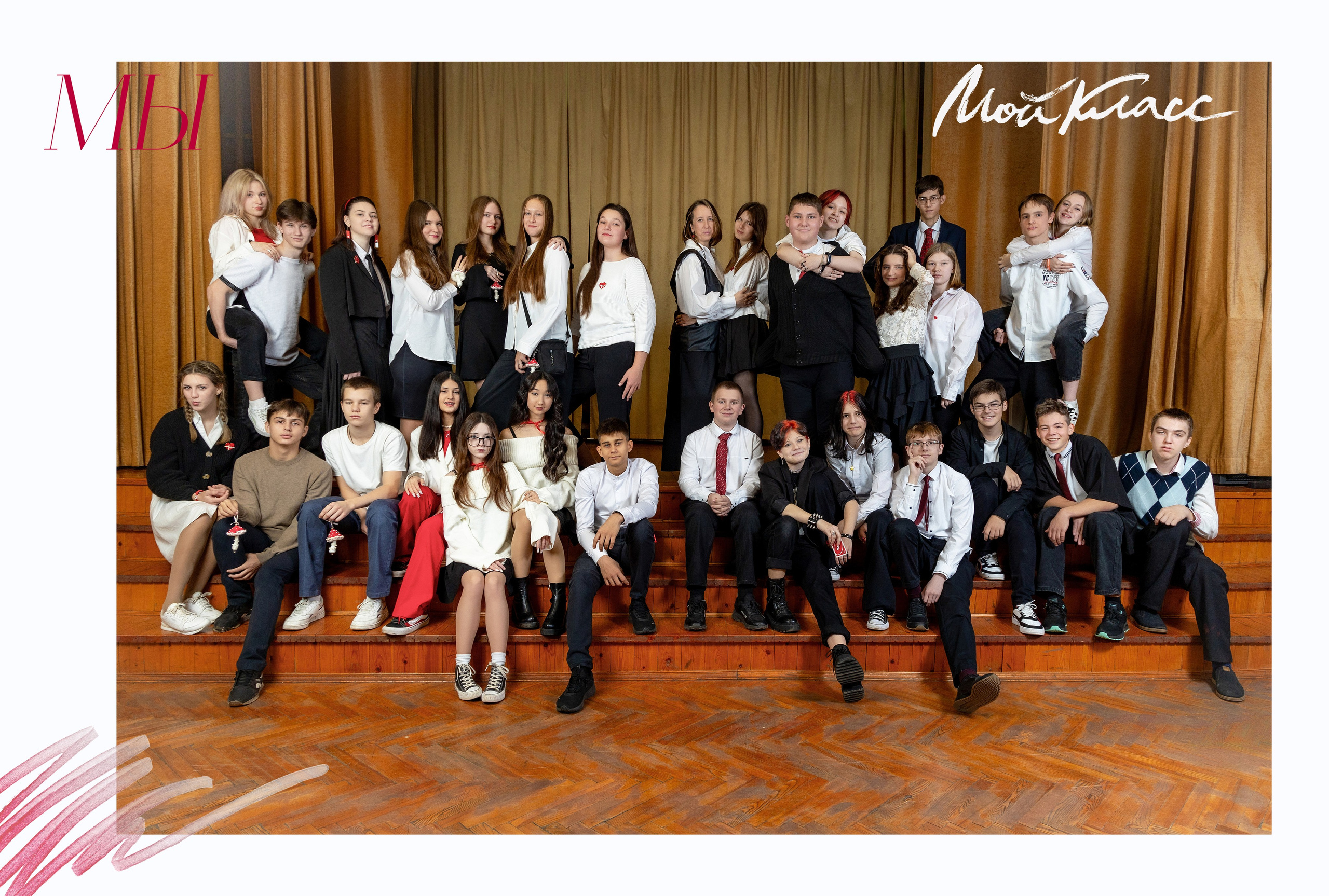 Пакет 3 альбомы общей верстки