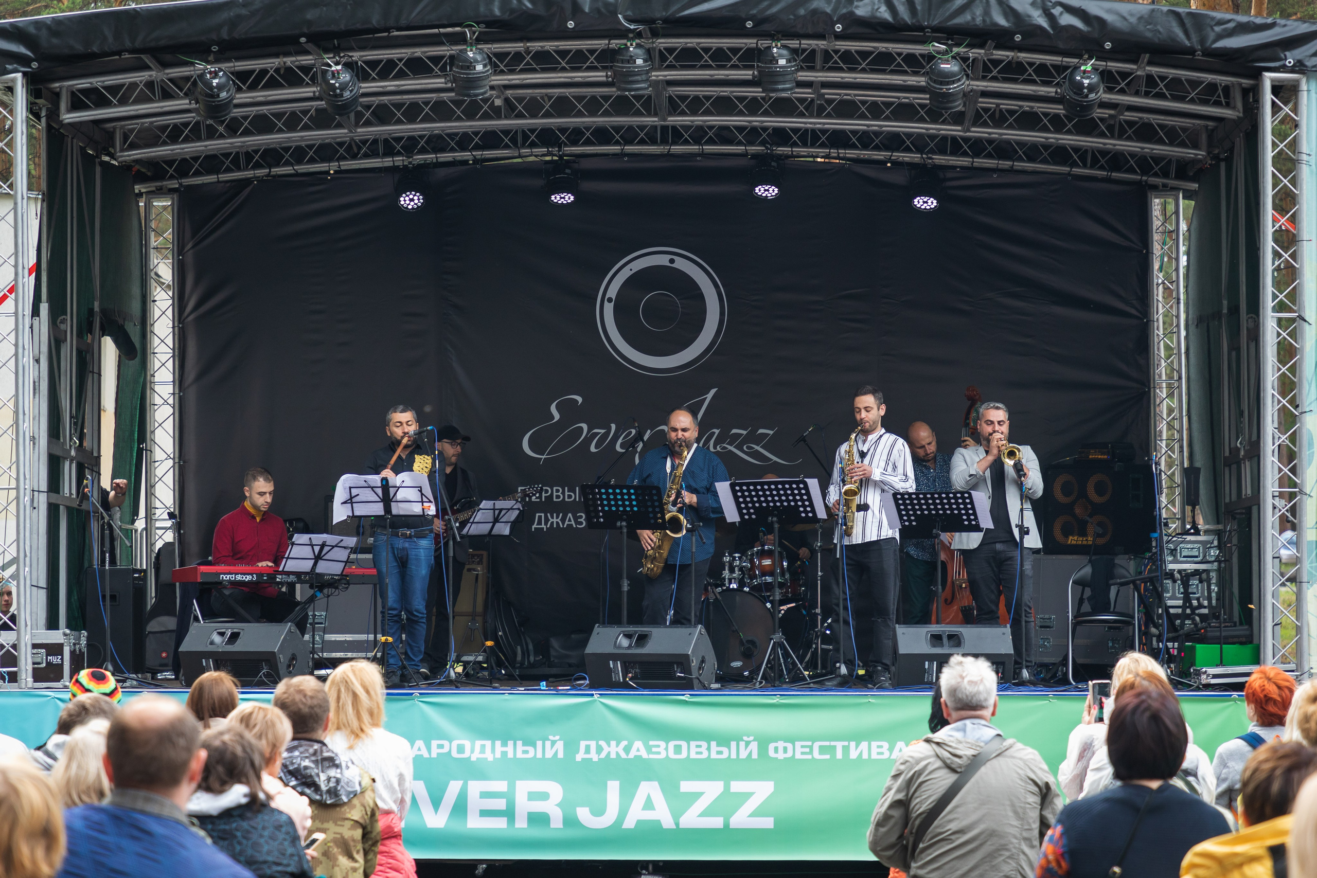 Эвер Джаз. Главная