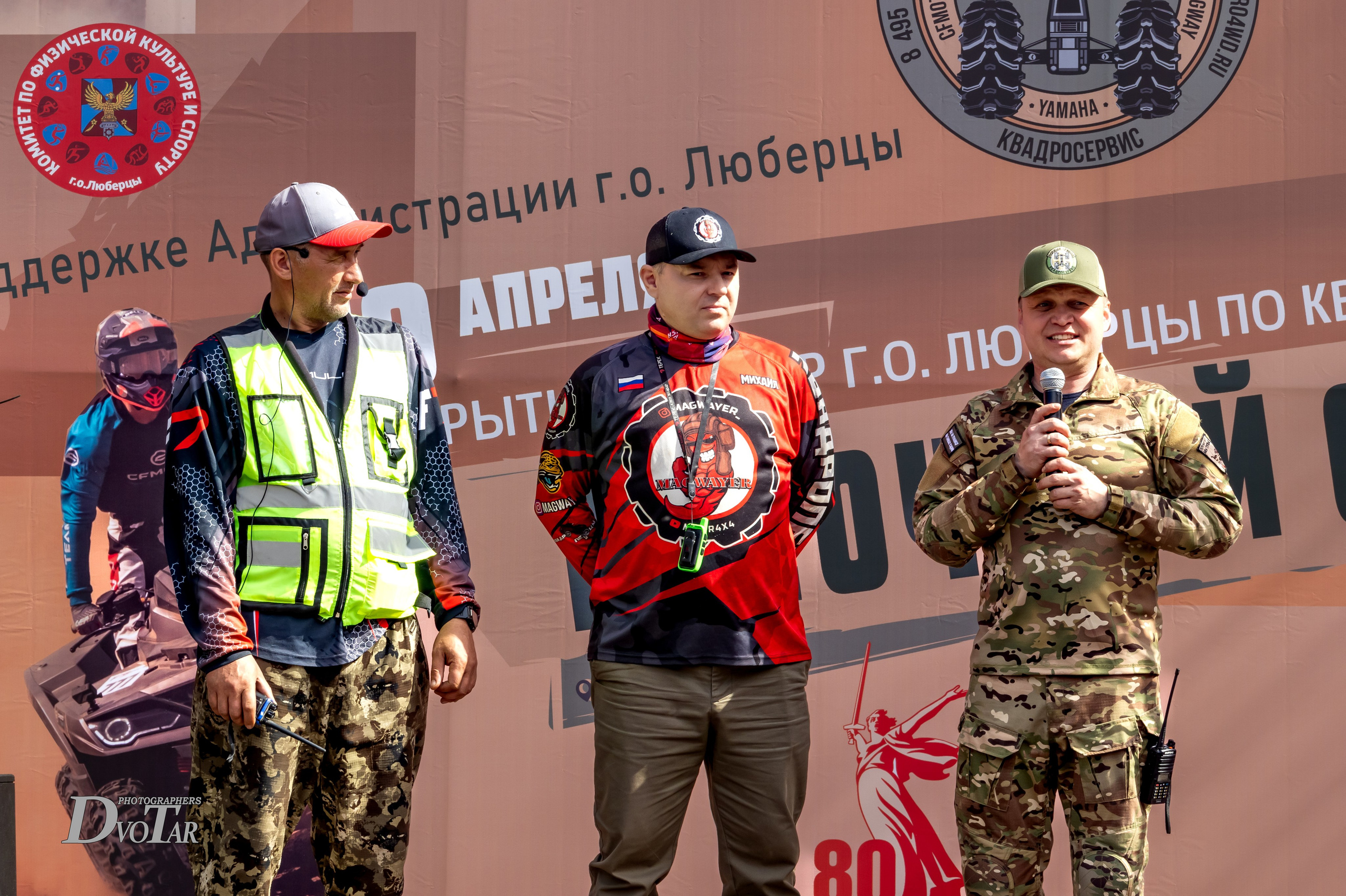 Песочный спринт. Репортажная, студийная, свадебная, автоспорт, коммерческая, фотосессия: Фотографы Николай и Елена DvoTar