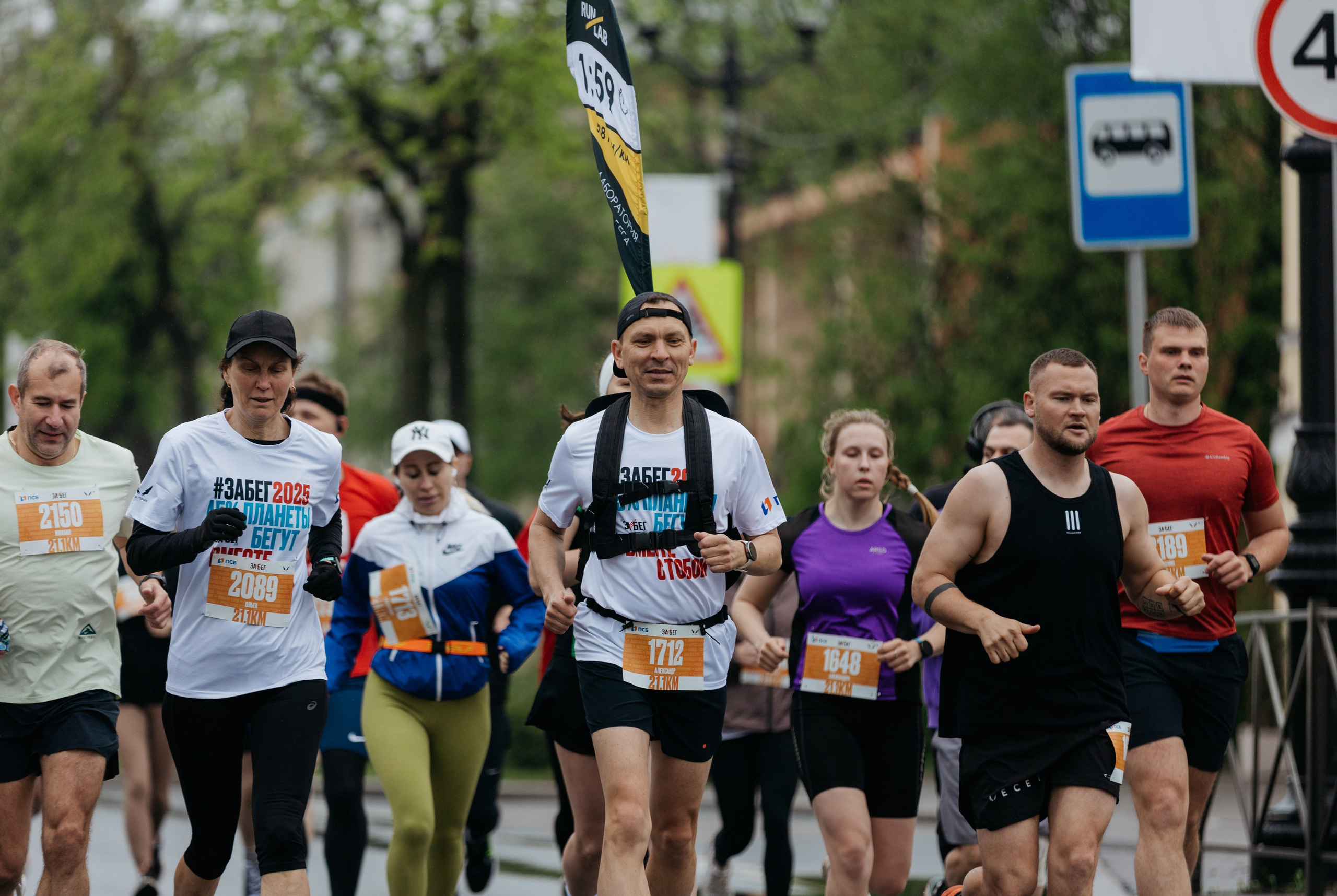 Забег.РФ (Гатчина 2025). Свадебный и репортажный фотограф в Санкт-Петербурге