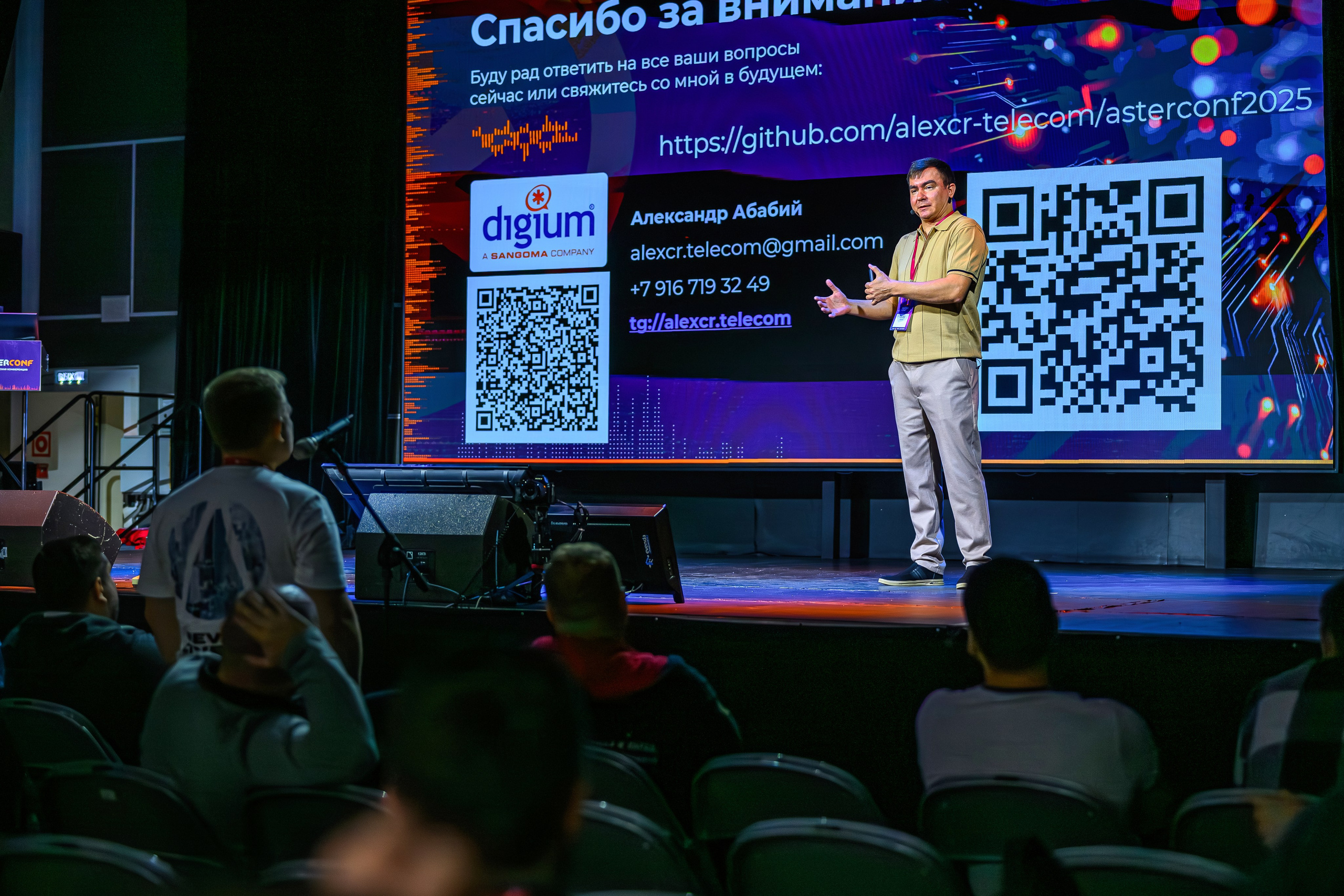 Репортажный фотограф на Конференцию  г.Москва,. Интерьерный & Репортажный фотограф Озеров Денис, г. Москва