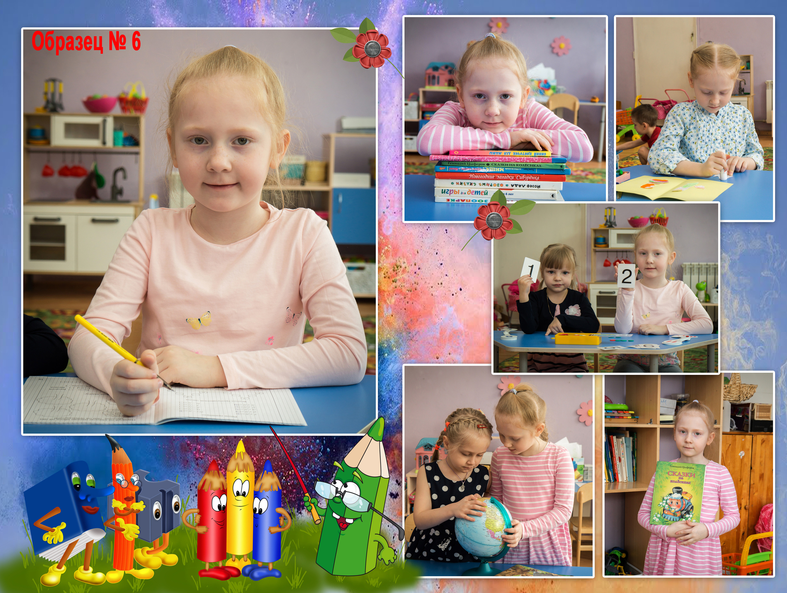 Доп.стр книга больш. Фотосъемка в детском саду и школе. Фотоальбомы и фотокниги ВЫПУСКНИК