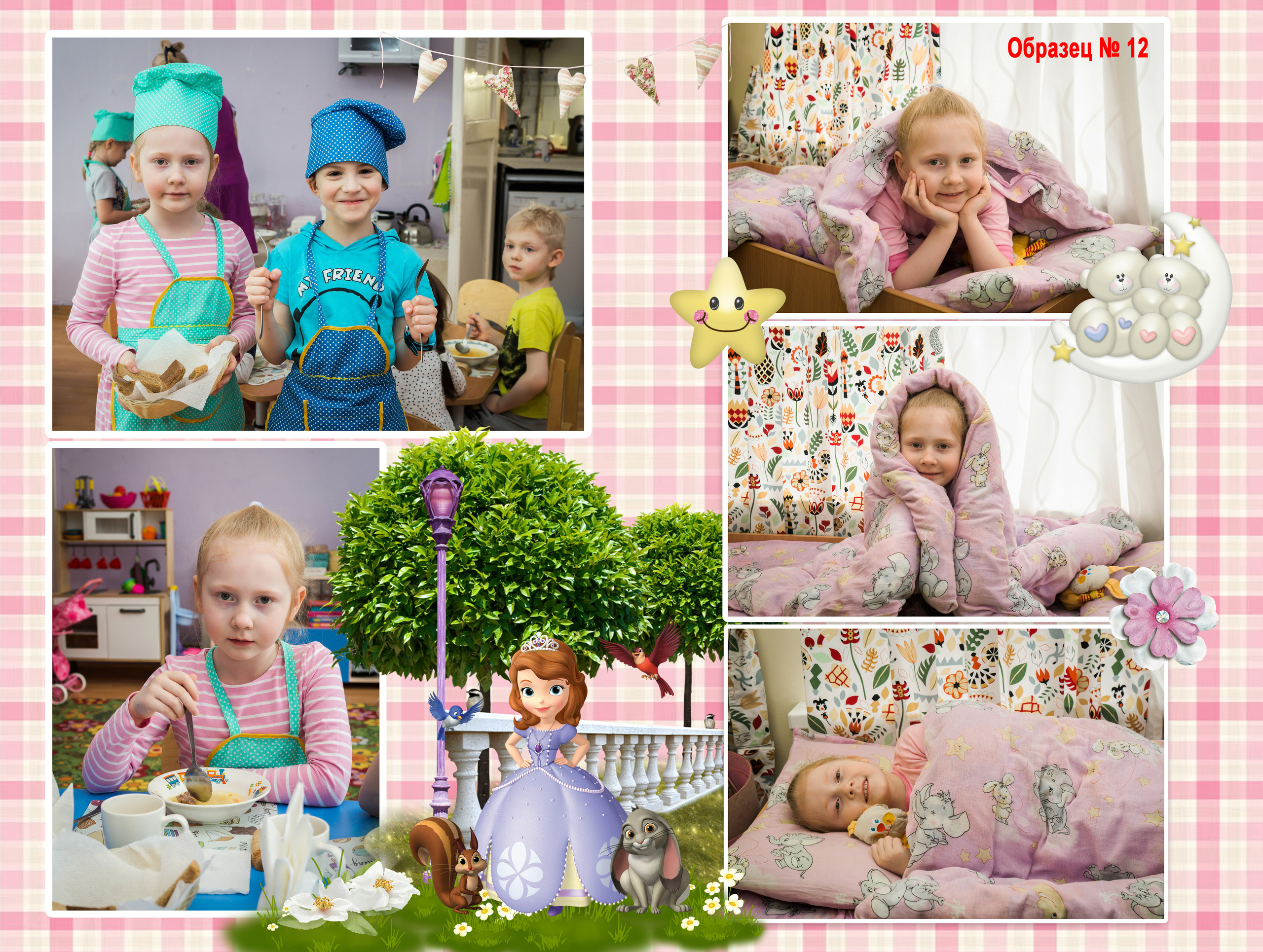 Доп.стр книга больш. Фотосъемка в детском саду и школе. Фотоальбомы и фотокниги ВЫПУСКНИК