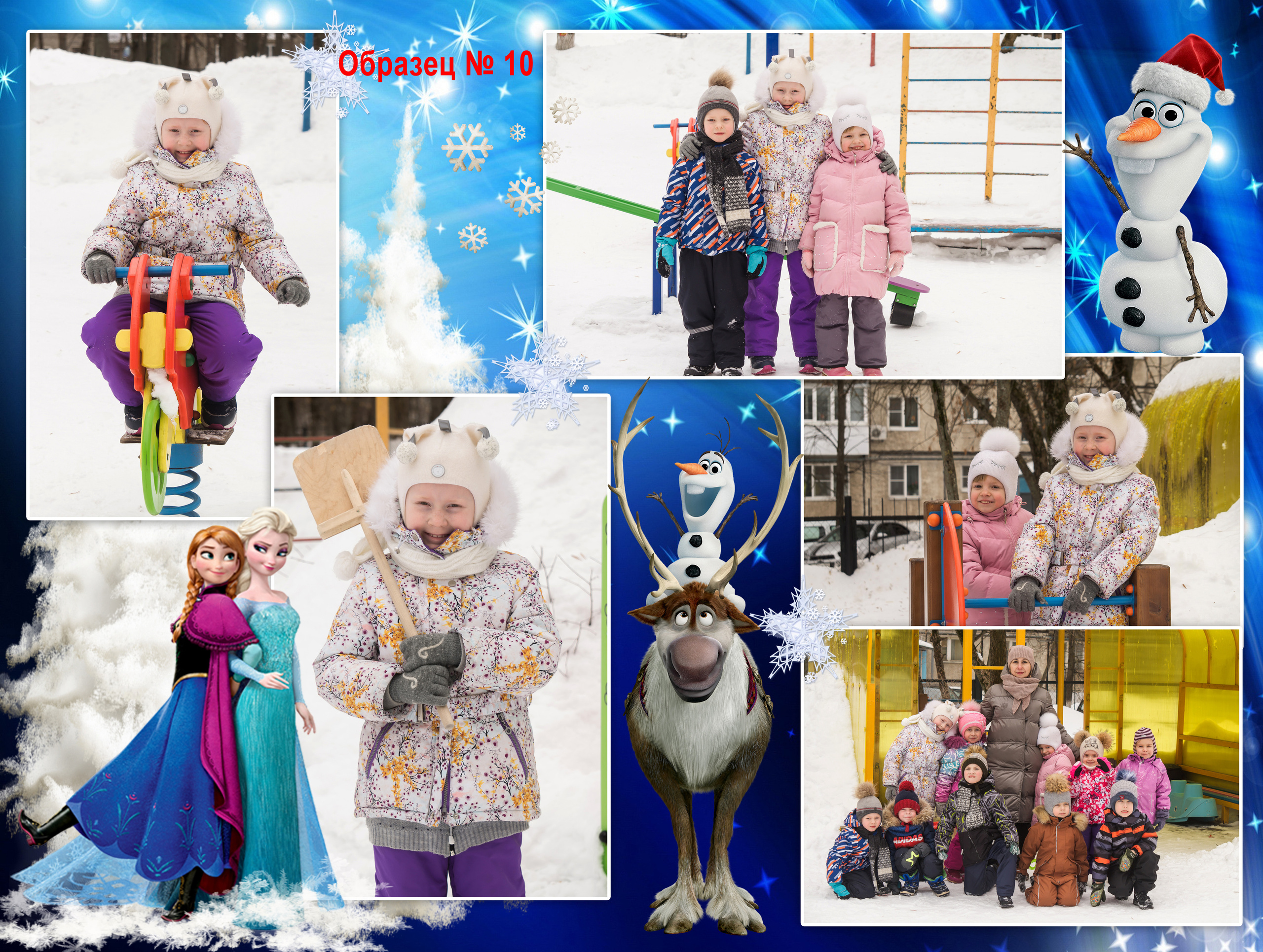 Доп.стр книга больш. Фотосъемка в детском саду и школе. Фотоальбомы и фотокниги ВЫПУСКНИК