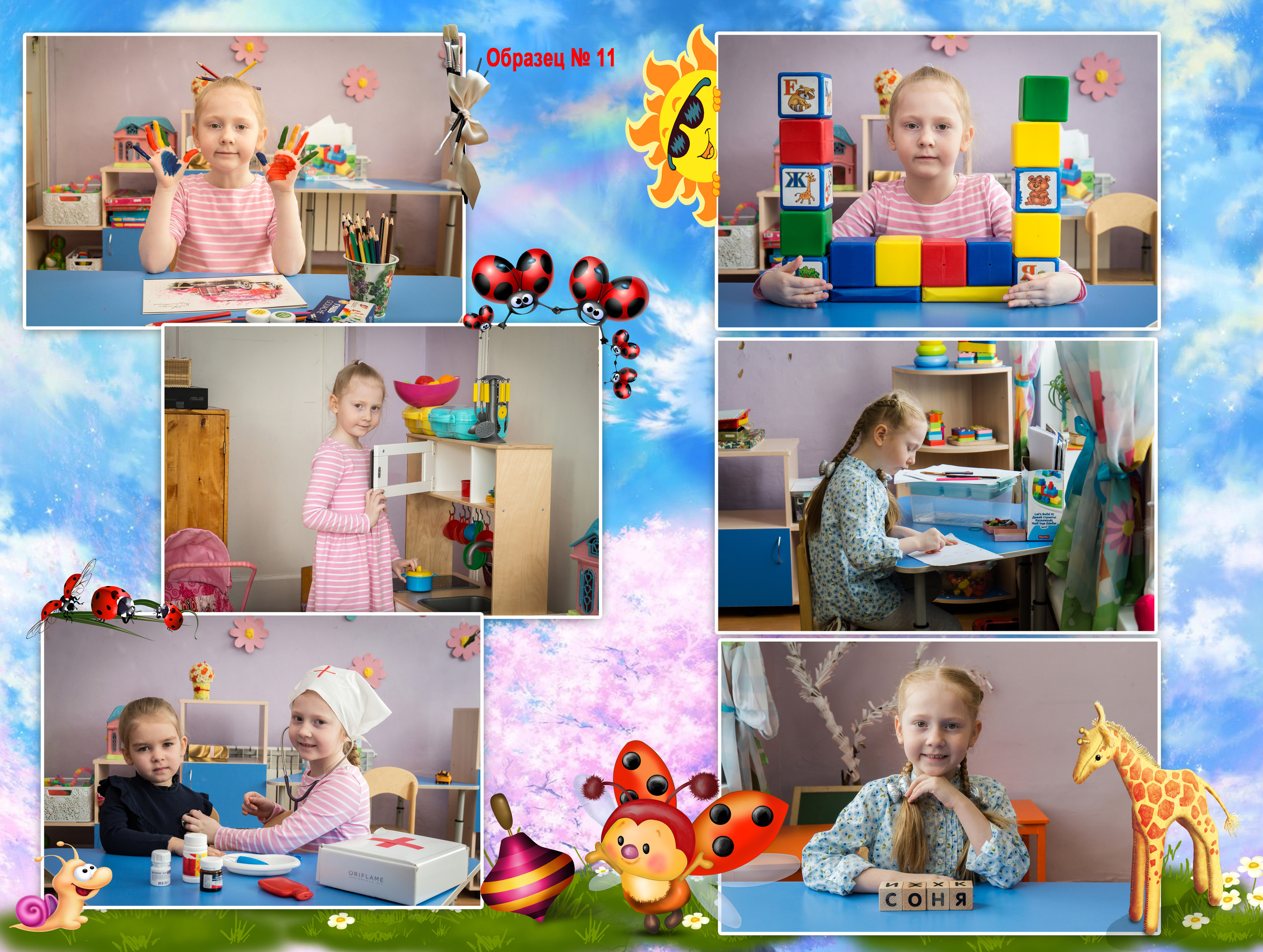 Доп.стр книга больш. Фотосъемка в детском саду и школе. Фотоальбомы и фотокниги ВЫПУСКНИК