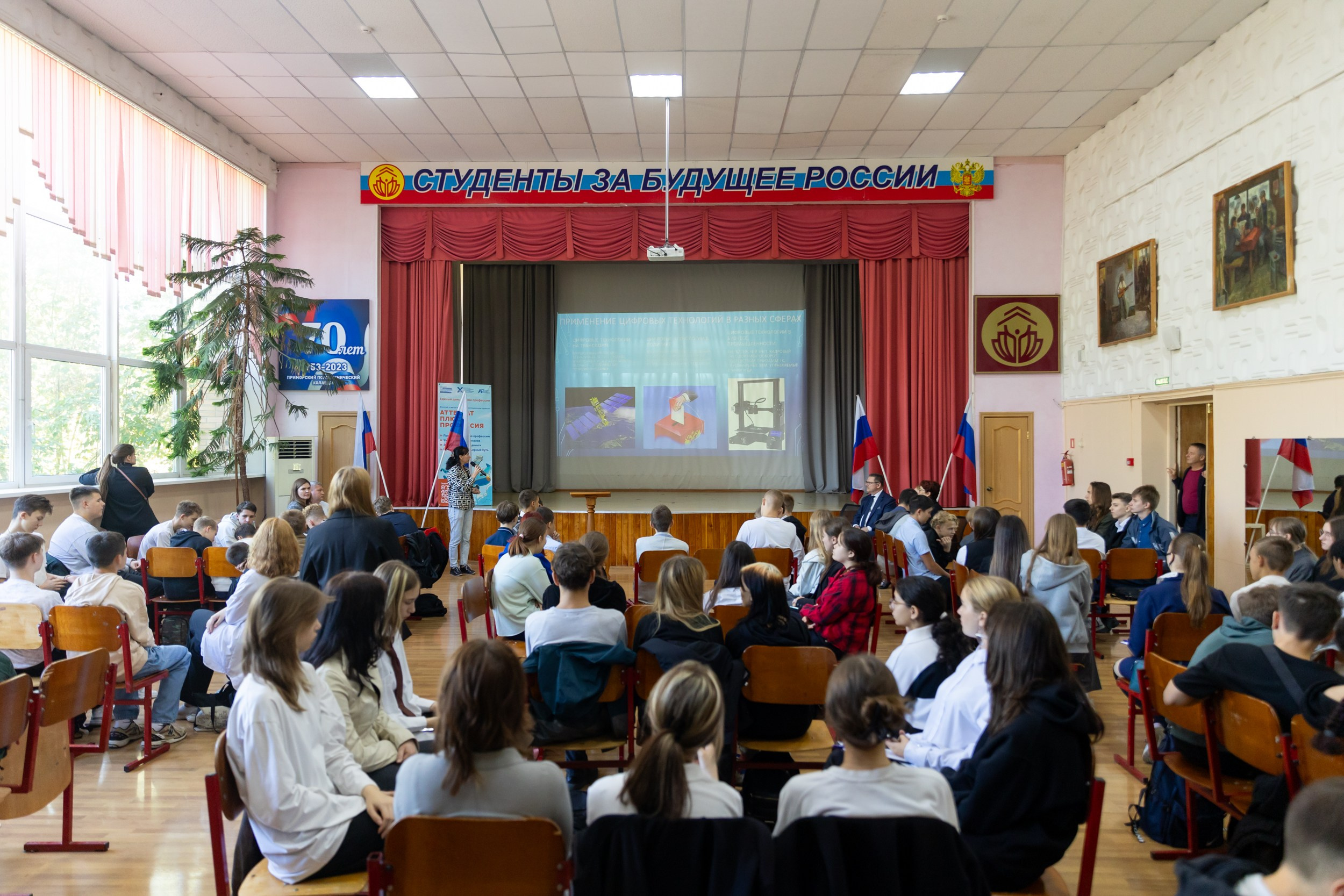 Атестат+Профессия ППК4. Репортажный фотограф во Владивостоке