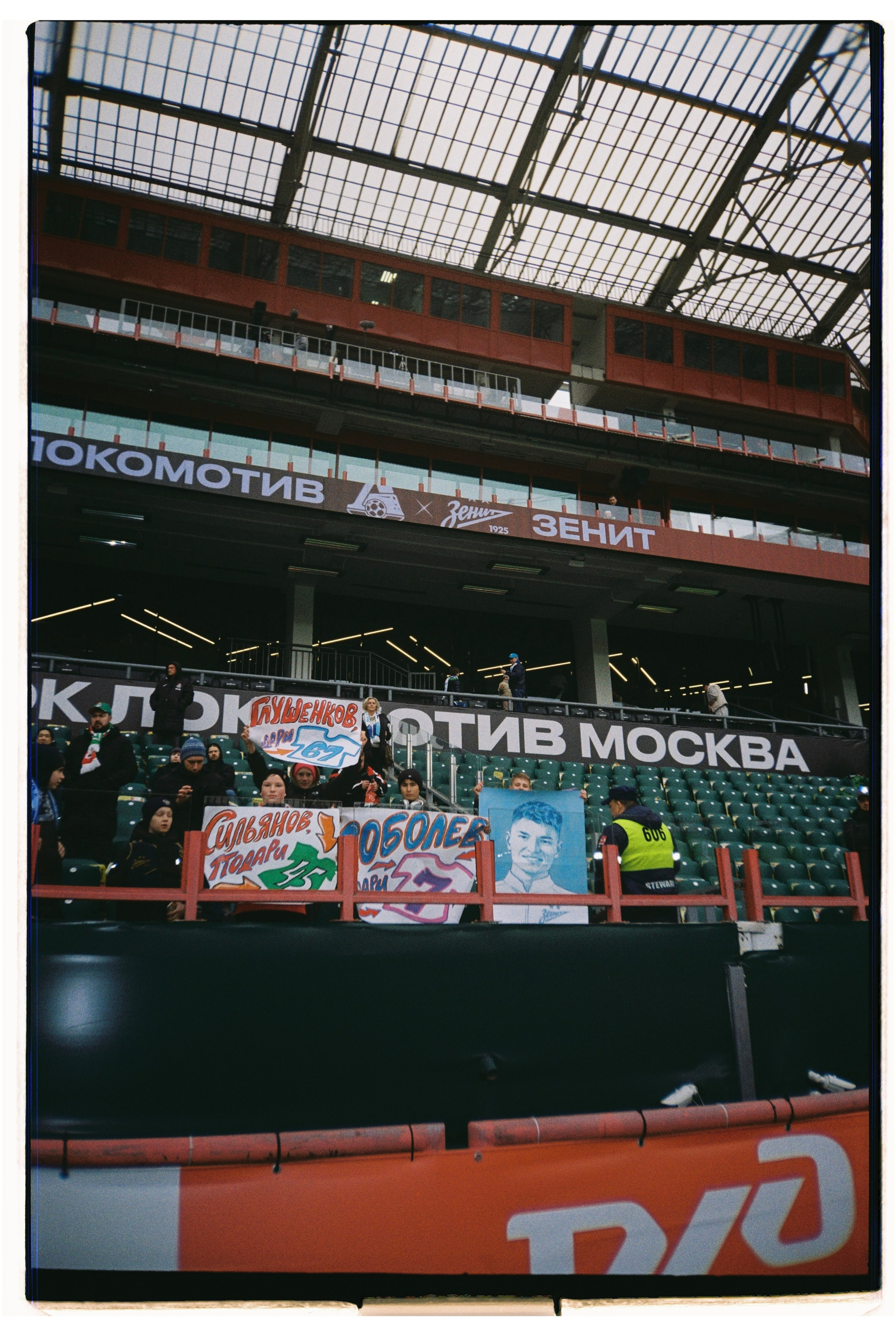 Пленочное. Татьян гертье