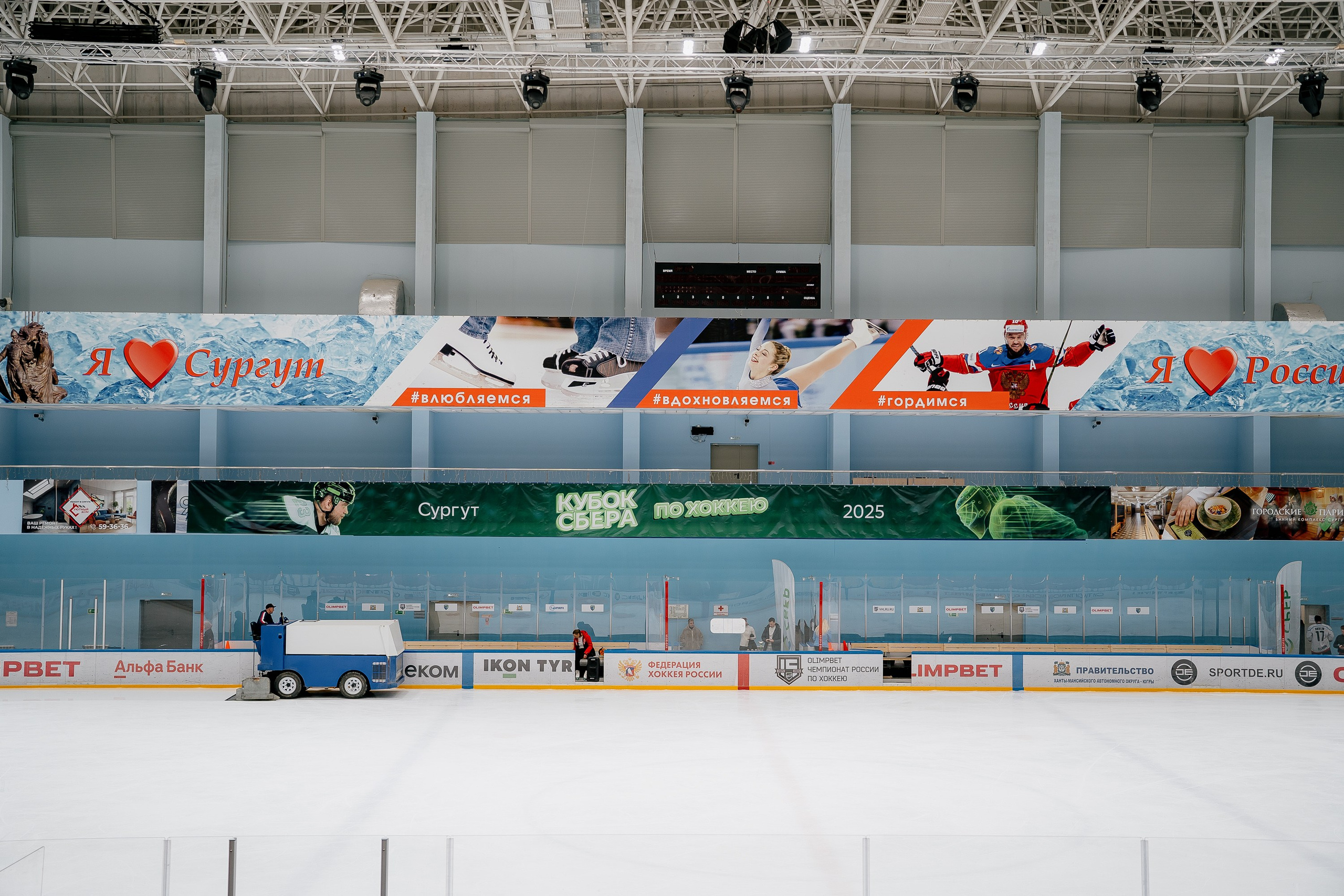 Кубок СБЕРА по хоккею. Сергей Кошкин. Репортажная и ивент-фотография в Сургуте