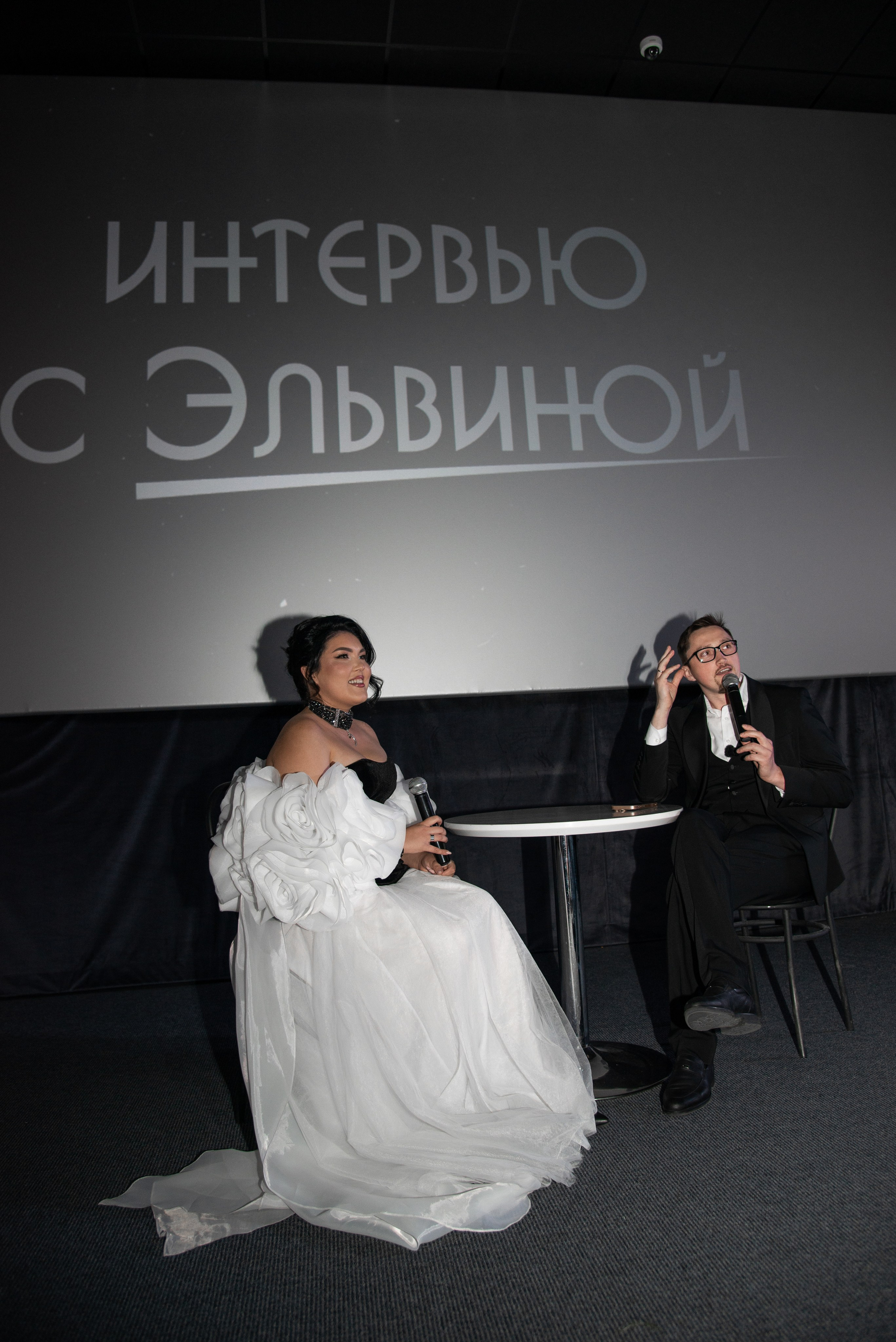 Эльвина