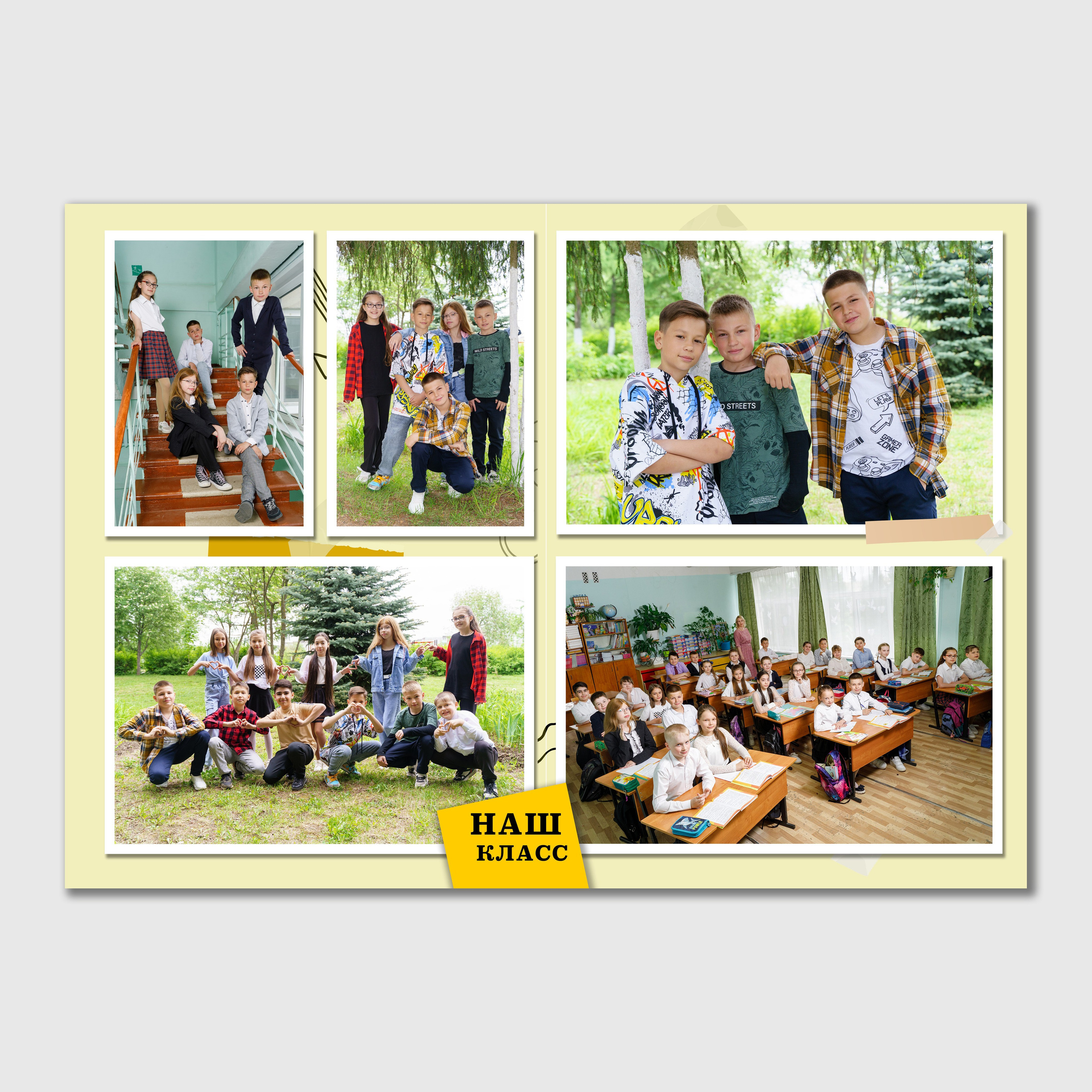 Альбом «Большая перемена». Детский и школьный фотограф Дмитрий Рыбалко