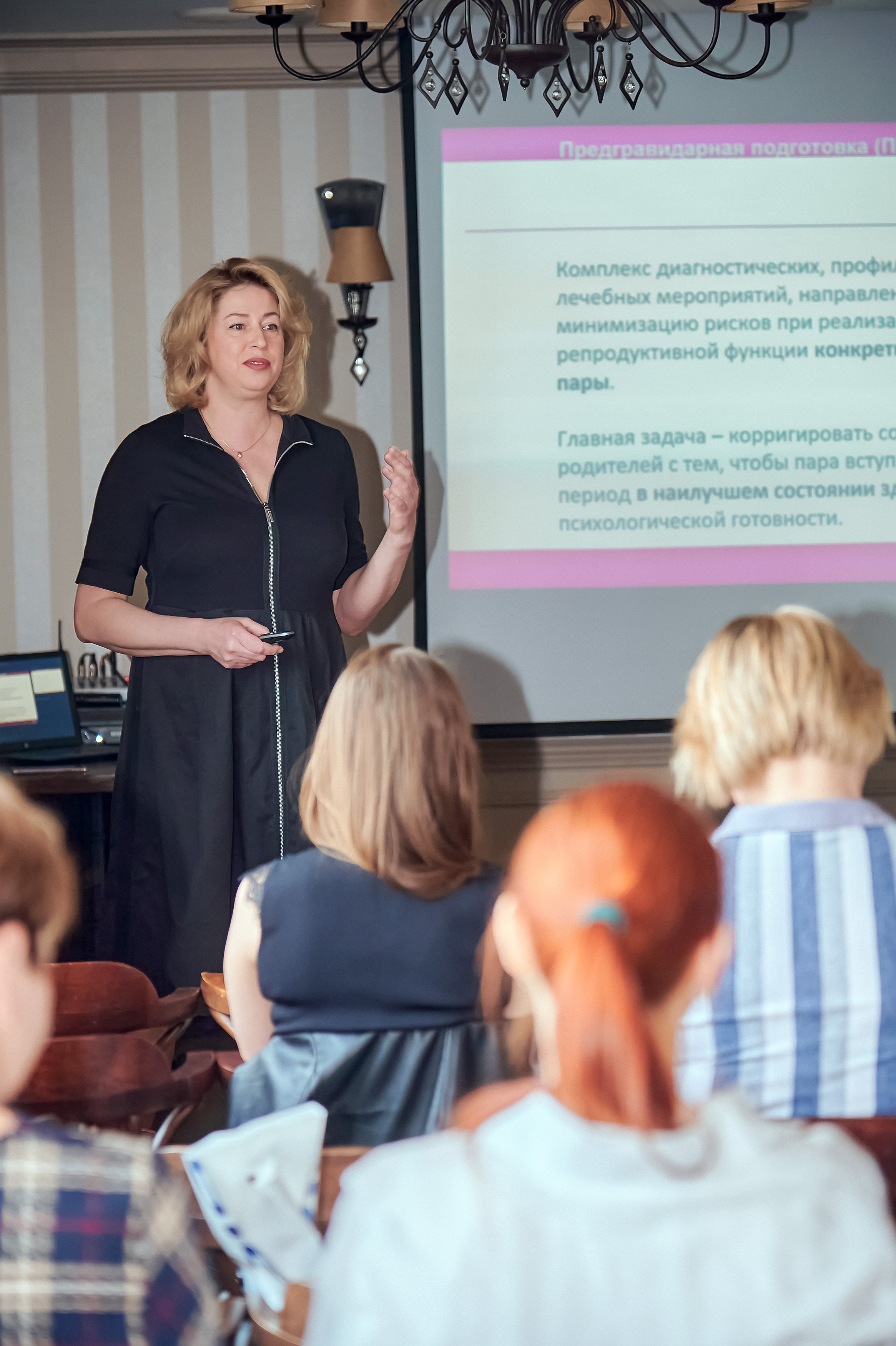 Портфолио репортажной фотосъёмки: ПреМама Дуо в Сафари-клуб. Фотограф Яковлев Роман — Красноярск