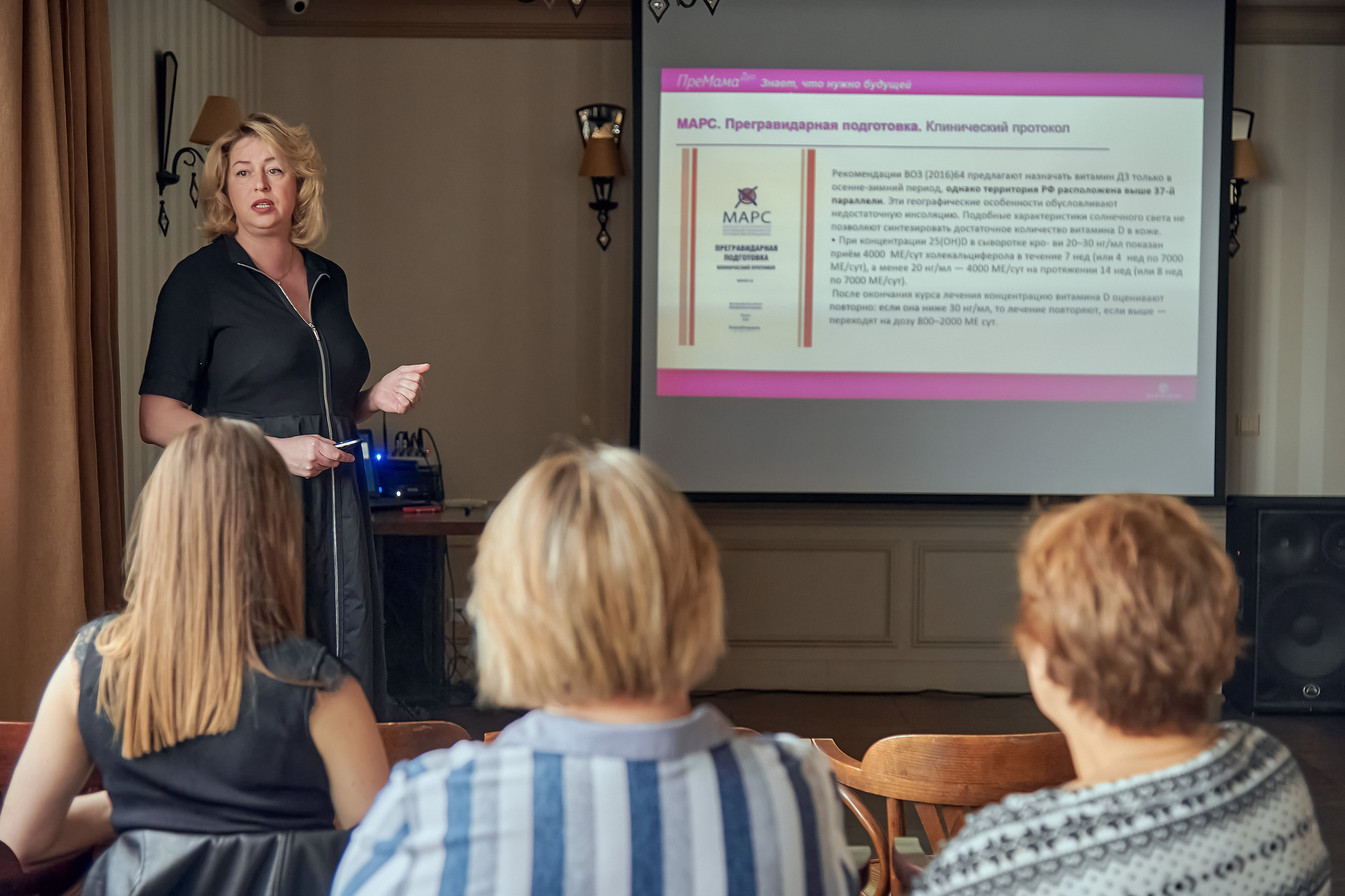 Портфолио репортажной фотосъёмки: ПреМама Дуо в Сафари-клуб. Фотограф Яковлев Роман — Красноярск