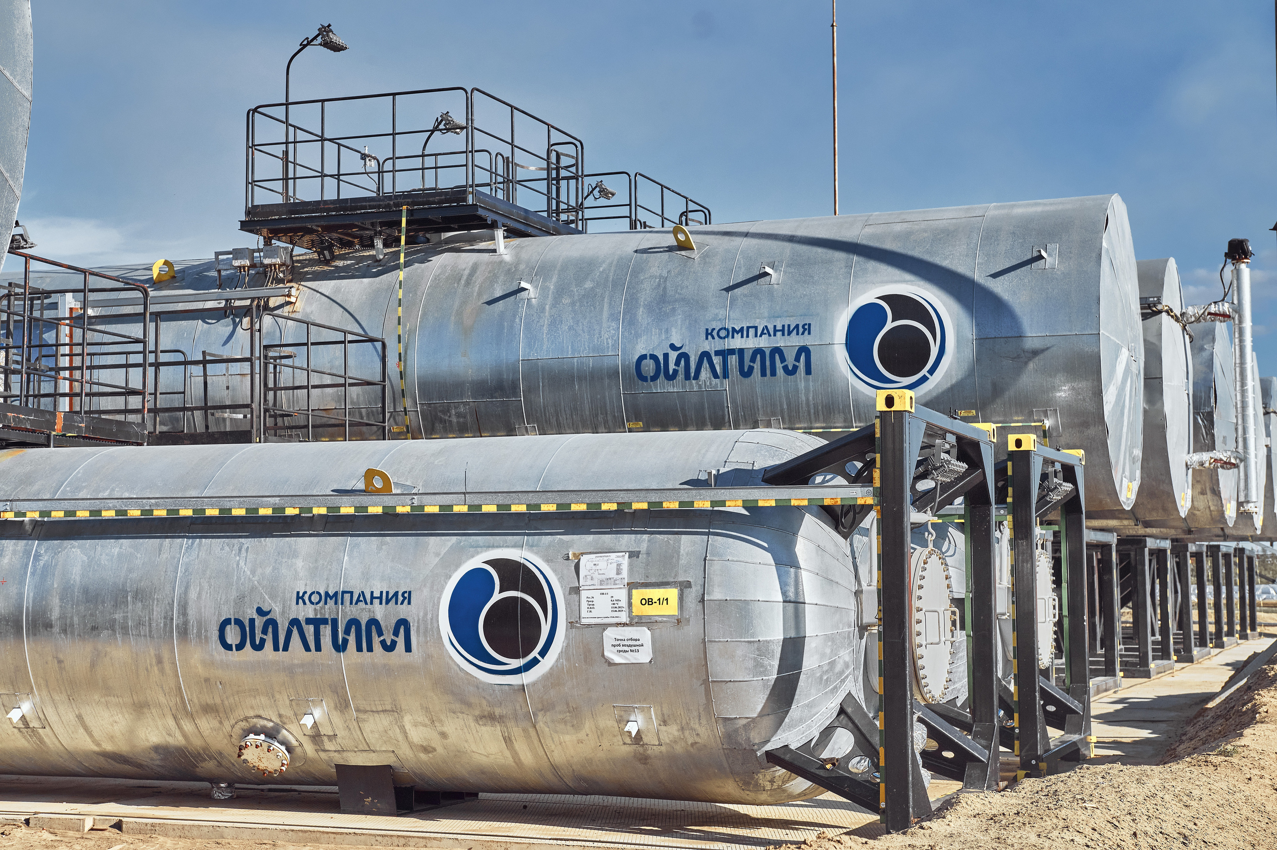 Портфолио по промышленной фотосъёмке: ​Нефтесервисная компания "ОЙЛТИМ". Фотограф Яковлев Роман — Красноярск