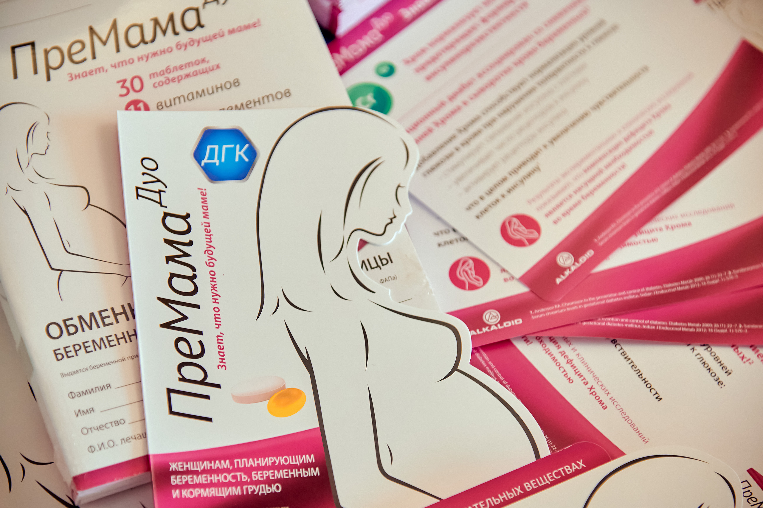 Портфолио репортажной фотосъёмки: ПреМама Дуо в Сафари-клуб. Фотограф Яковлев Роман — Красноярск