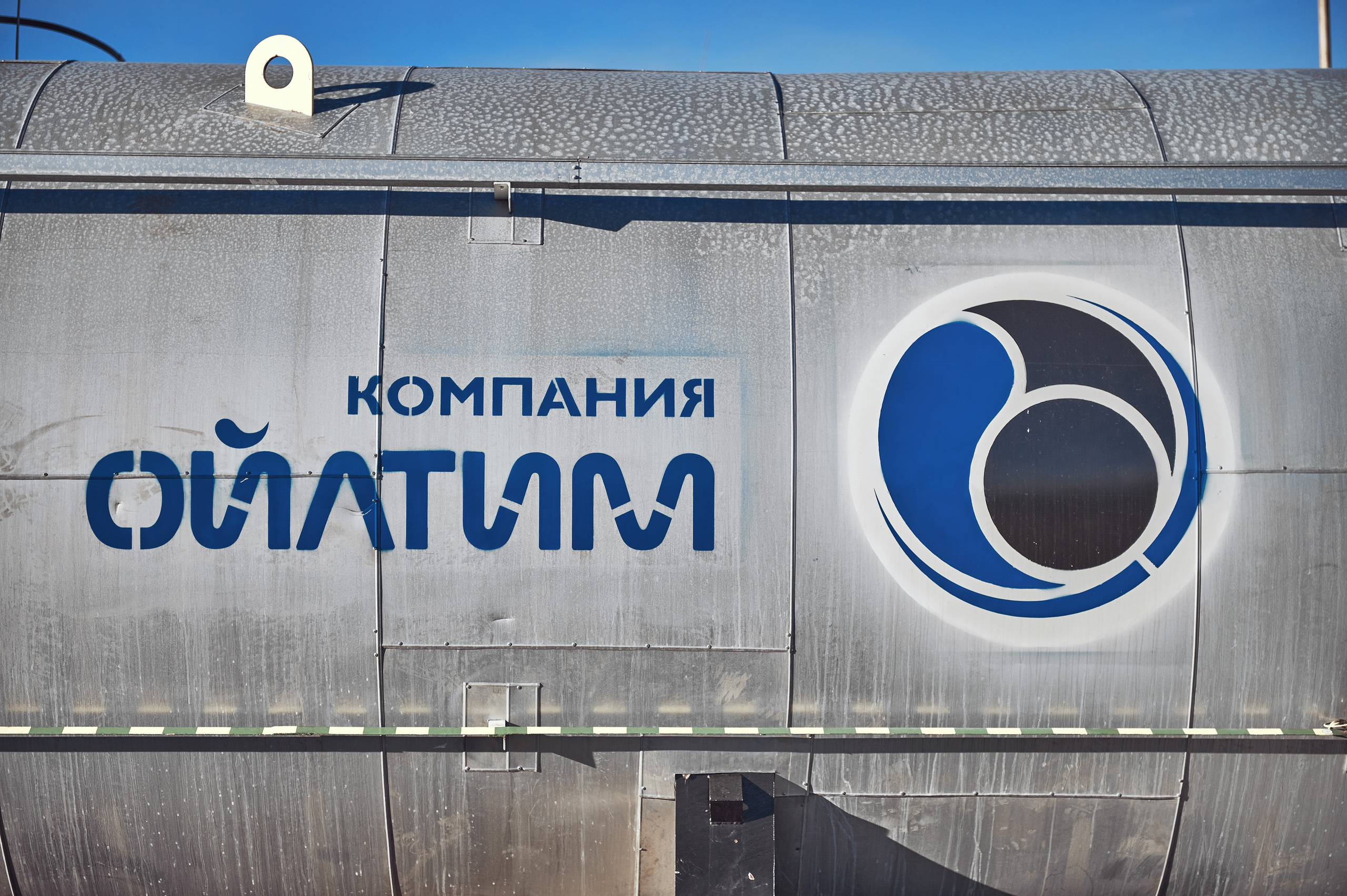 Портфолио по промышленной фотосъёмке: ​Нефтесервисная компания "ОЙЛТИМ". Фотограф Яковлев Роман — Красноярск