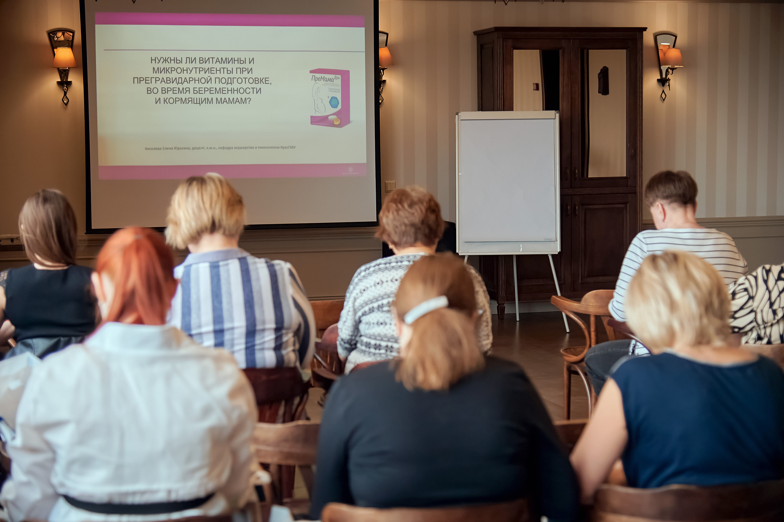 Портфолио репортажной фотосъёмки: ПреМама Дуо в Сафари-клуб. Фотограф Яковлев Роман — Красноярск