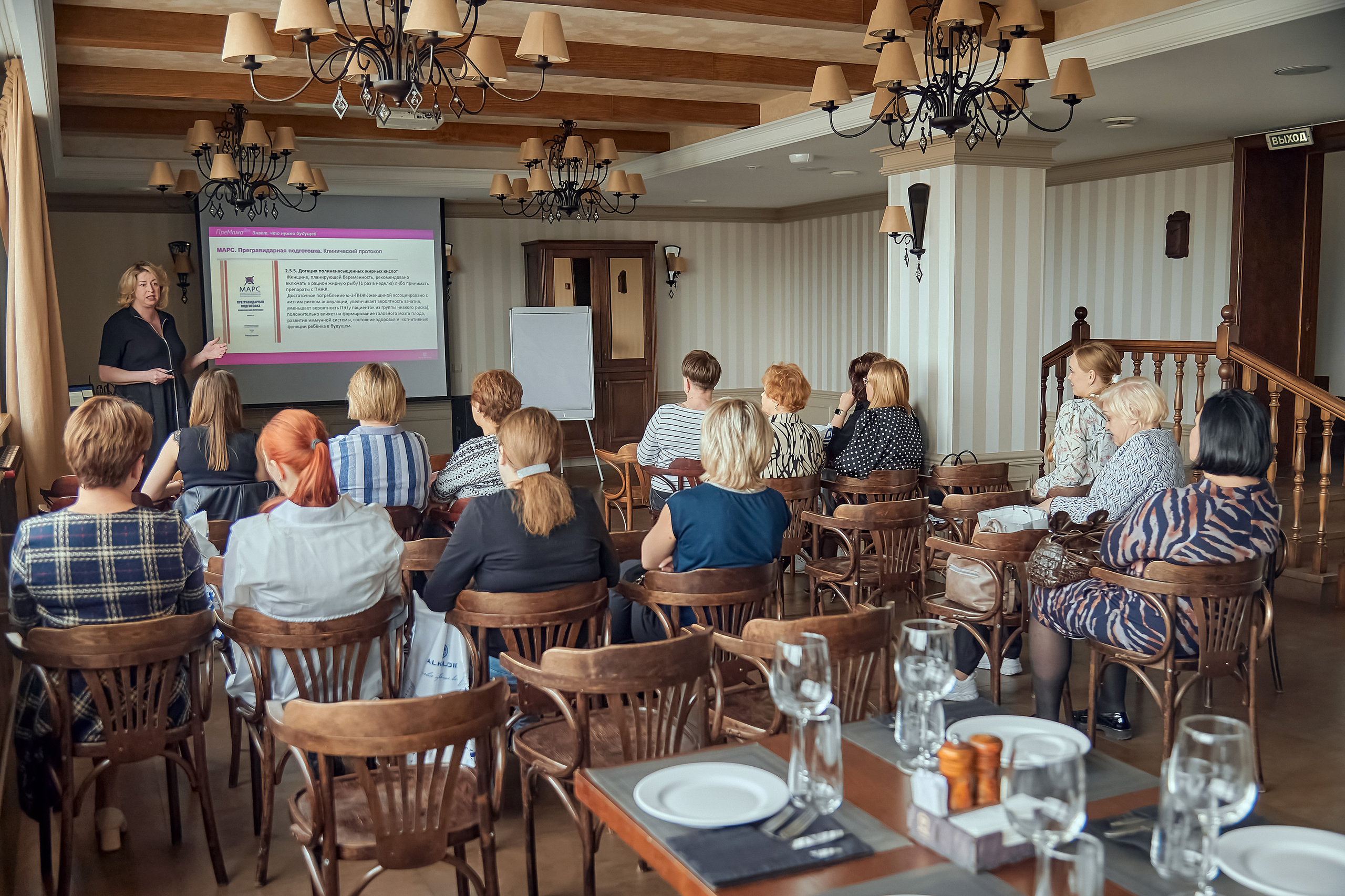 Портфолио репортажной фотосъёмки: ПреМама Дуо в Сафари-клуб. Фотограф Яковлев Роман — Красноярск