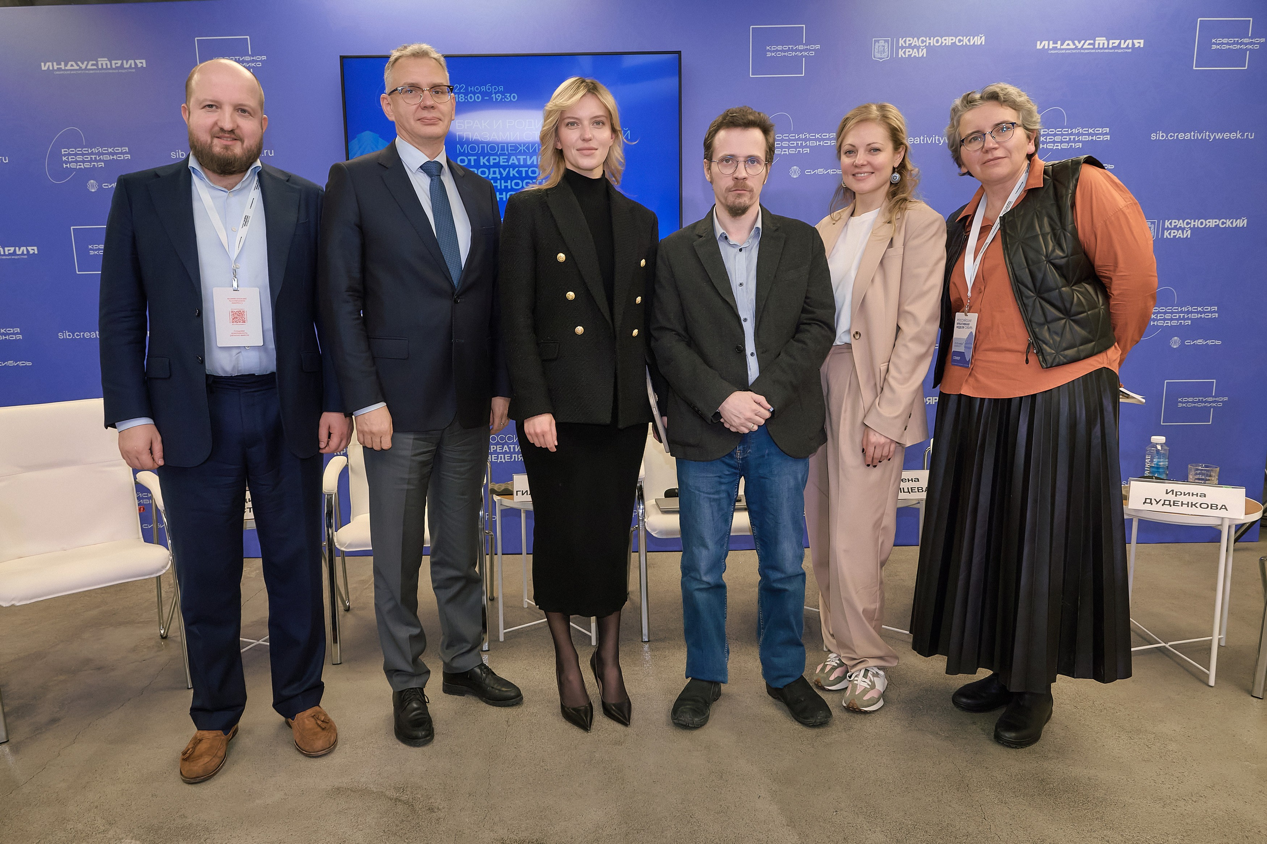 Российская креативная неделя Красноярск (2 дня съёмок). Фотограф Яковлев Роман — Красноярск