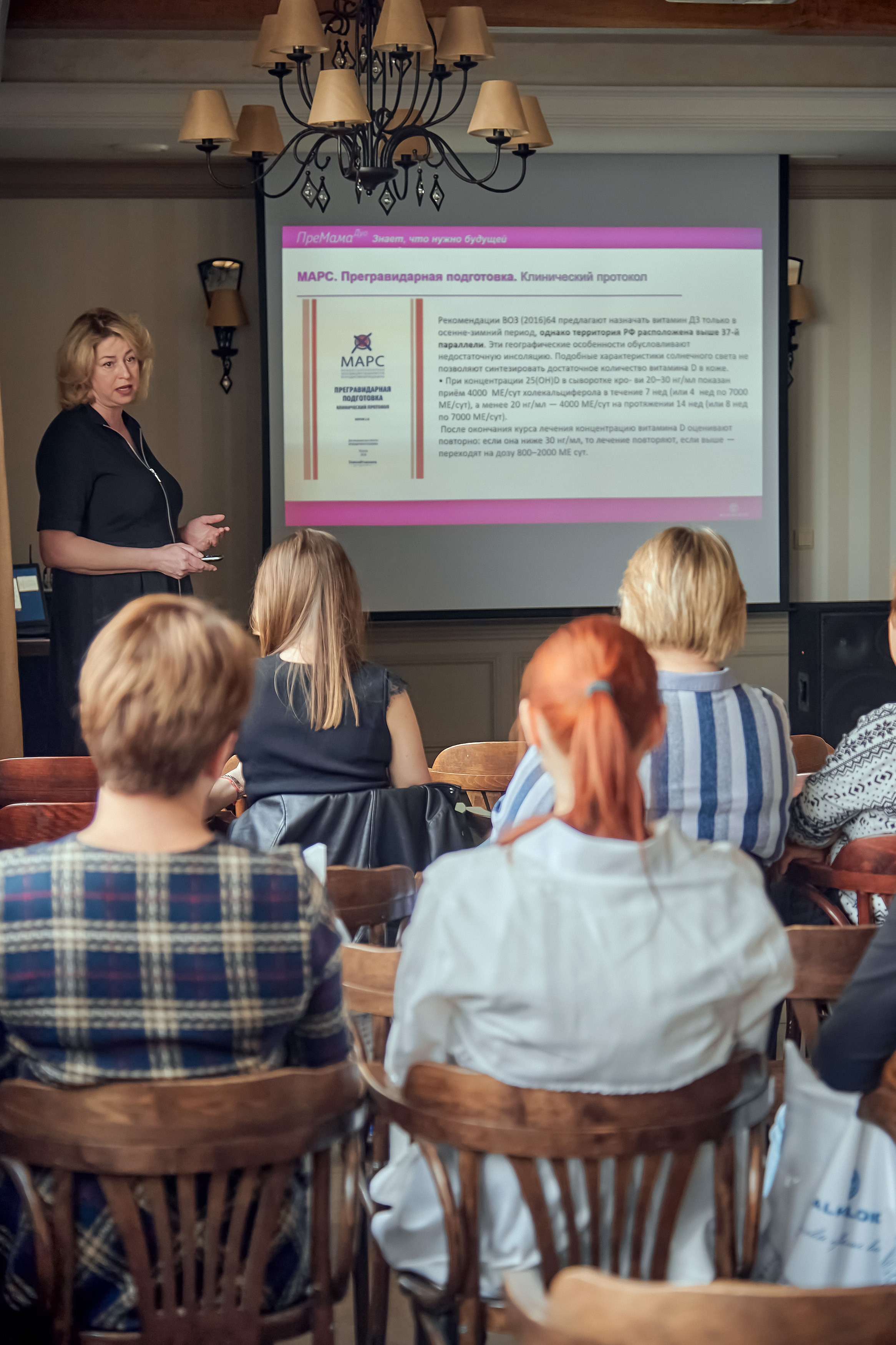 Портфолио репортажной фотосъёмки: ПреМама Дуо в Сафари-клуб. Фотограф Яковлев Роман — Красноярск