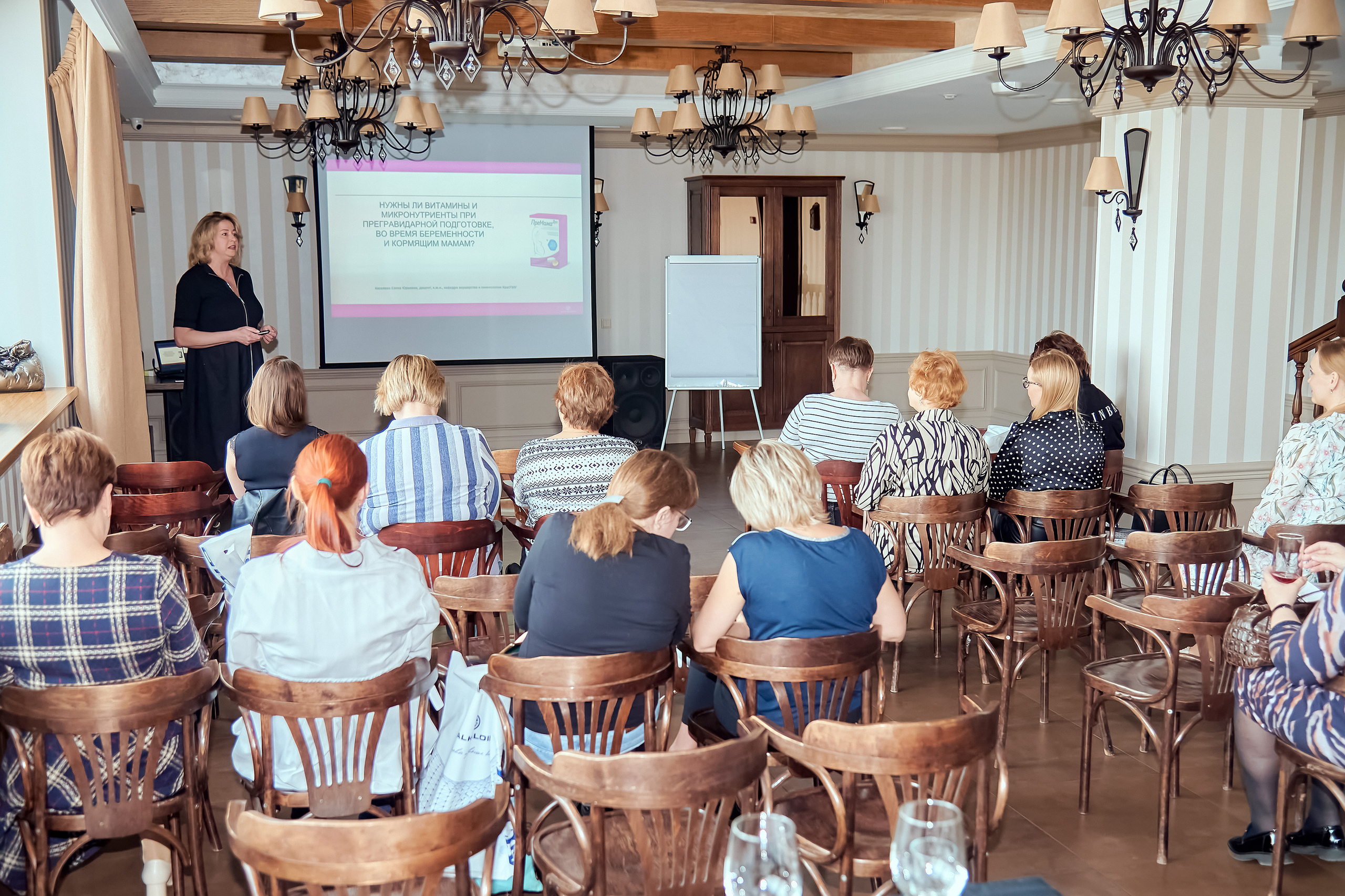 Портфолио репортажной фотосъёмки: ПреМама Дуо в Сафари-клуб. Фотограф Яковлев Роман — Красноярск