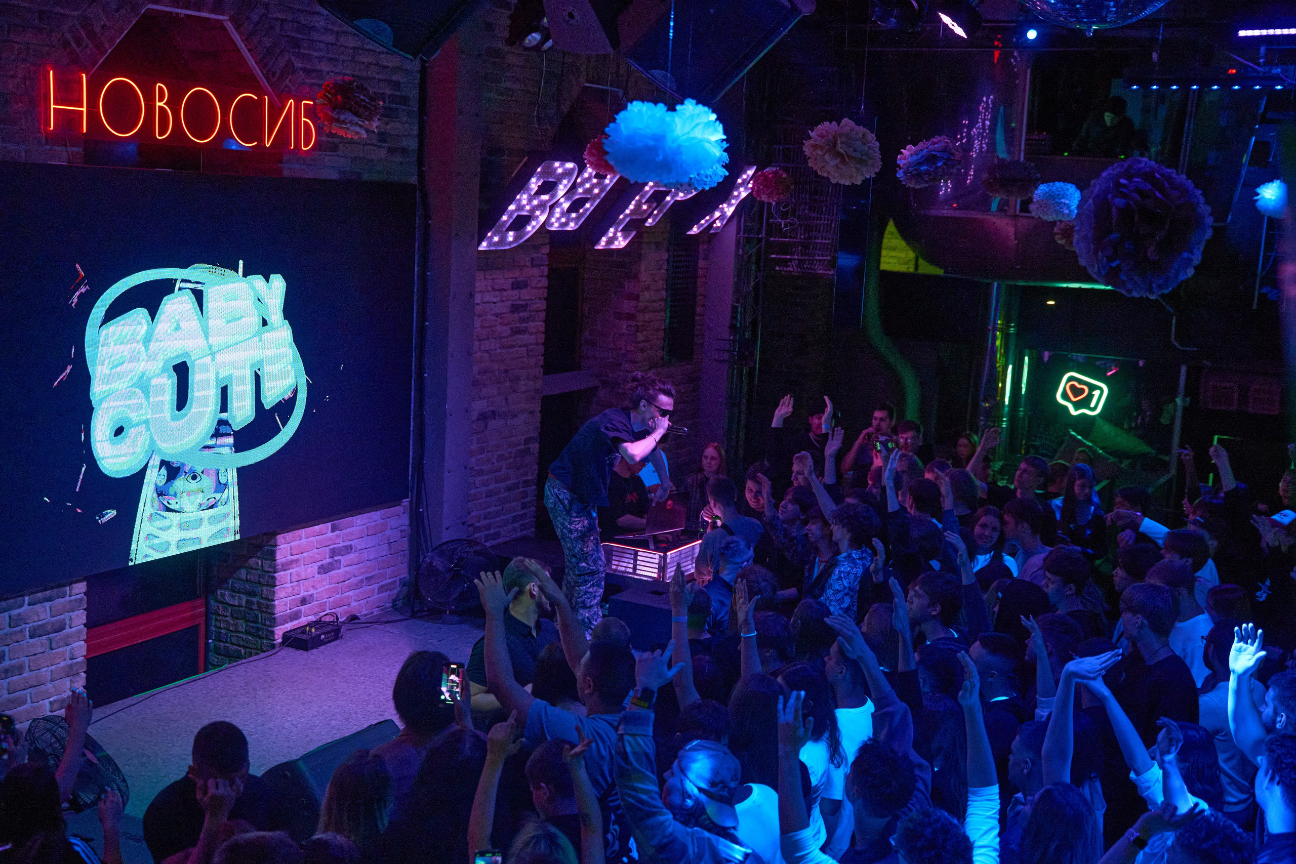 BABY CUTE. TRINITY GRAPH