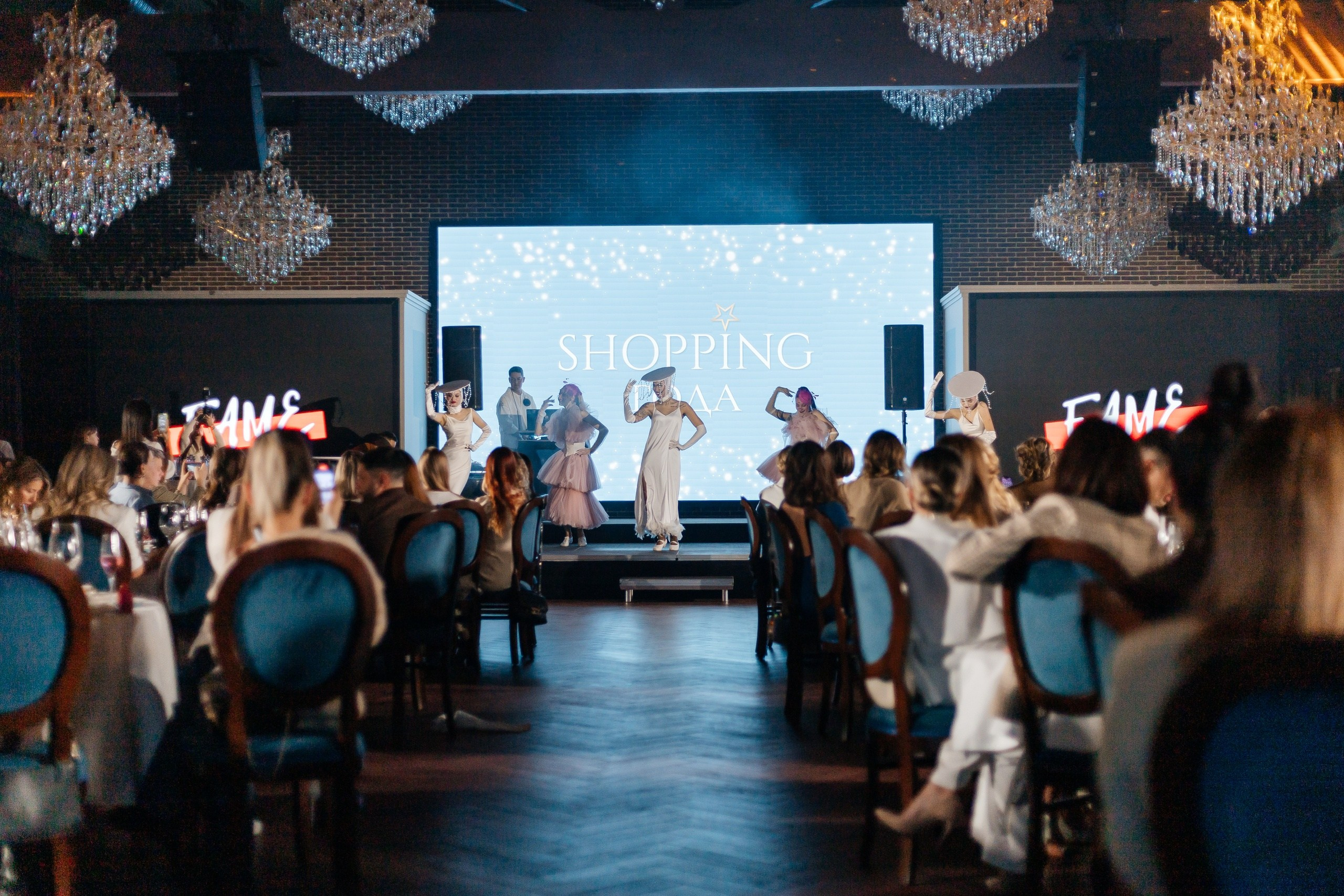 Премия Shopping года ЯПокупаю 2023 | Организатор Event-агентство «До Мурашек». Свадебное и event агентство До Мурашек Ростов-на-Дону