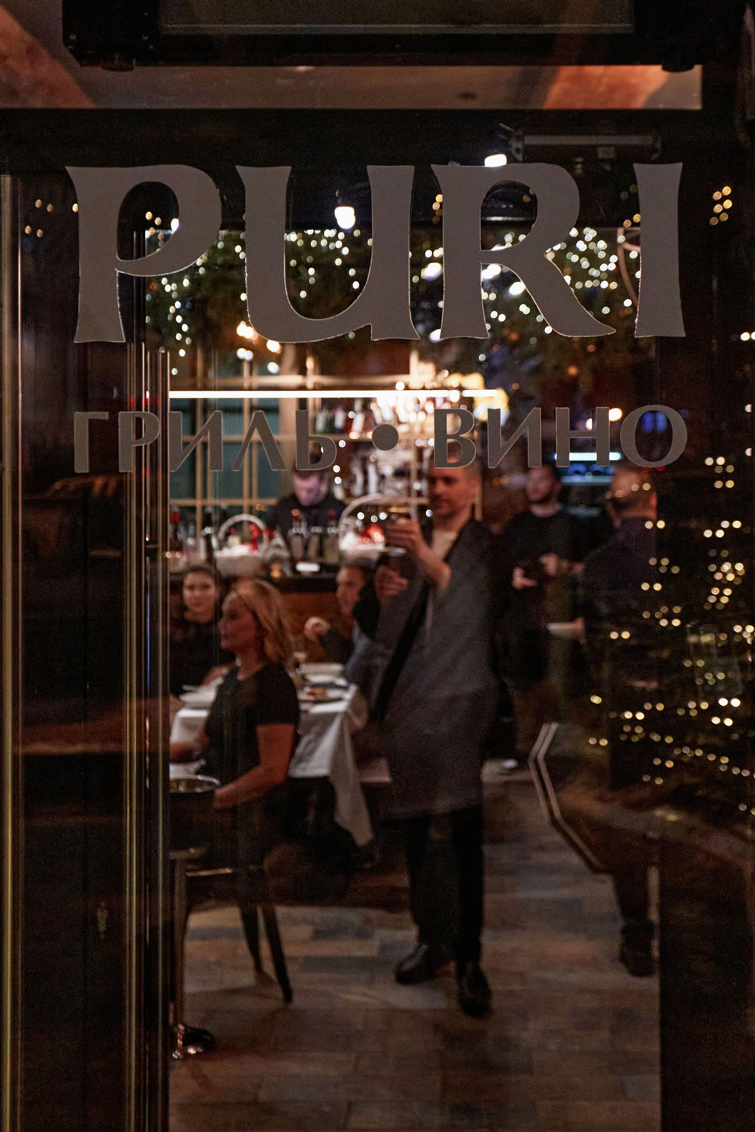 Юбилей по-грузински: 10 ЛЕТ Puri. DENISOV ART (фото, видео, дизайн) САМАРА