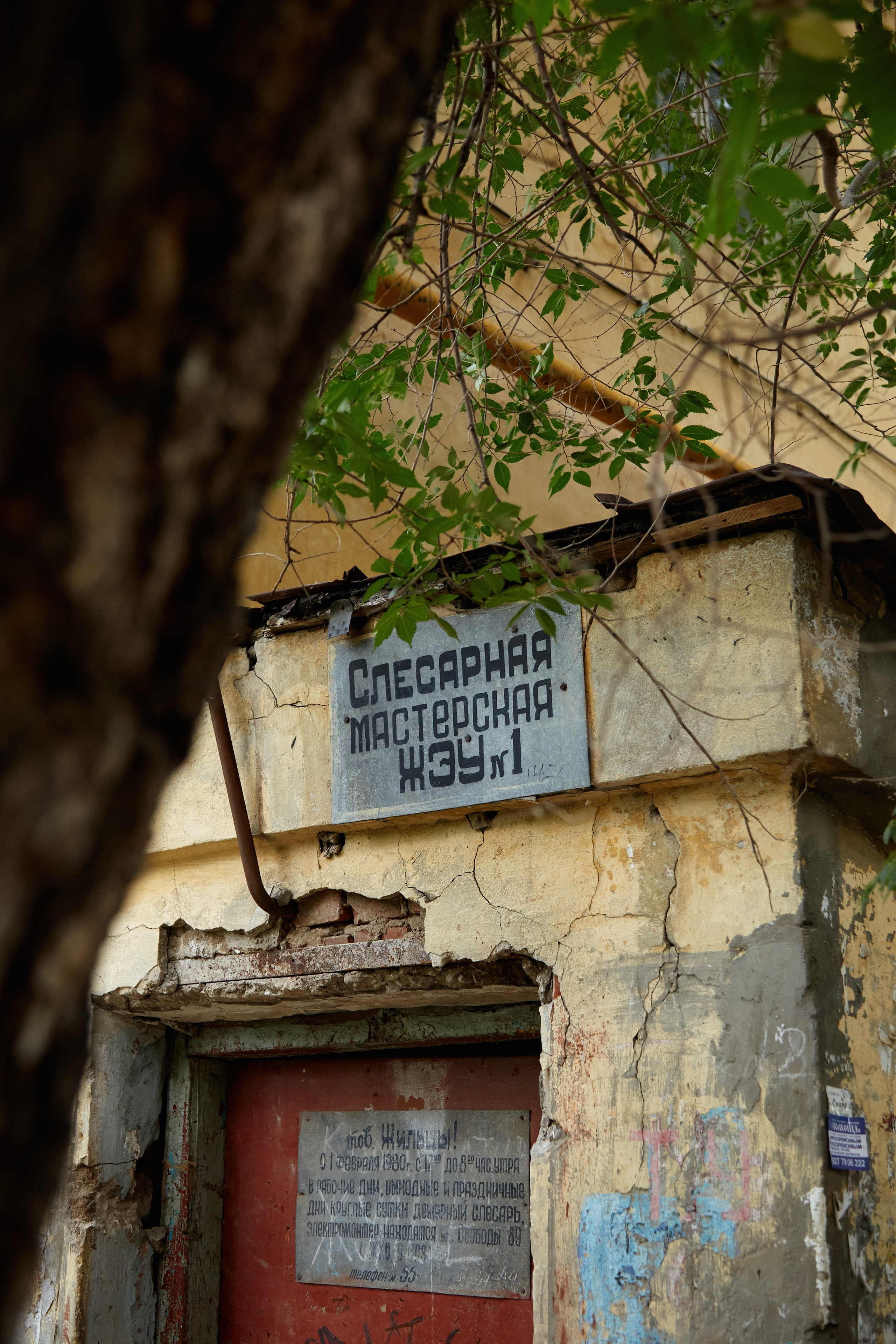 По архитектурному сердцу Безымянки. DENISOV ART (фото, видео, дизайн) САМАРА