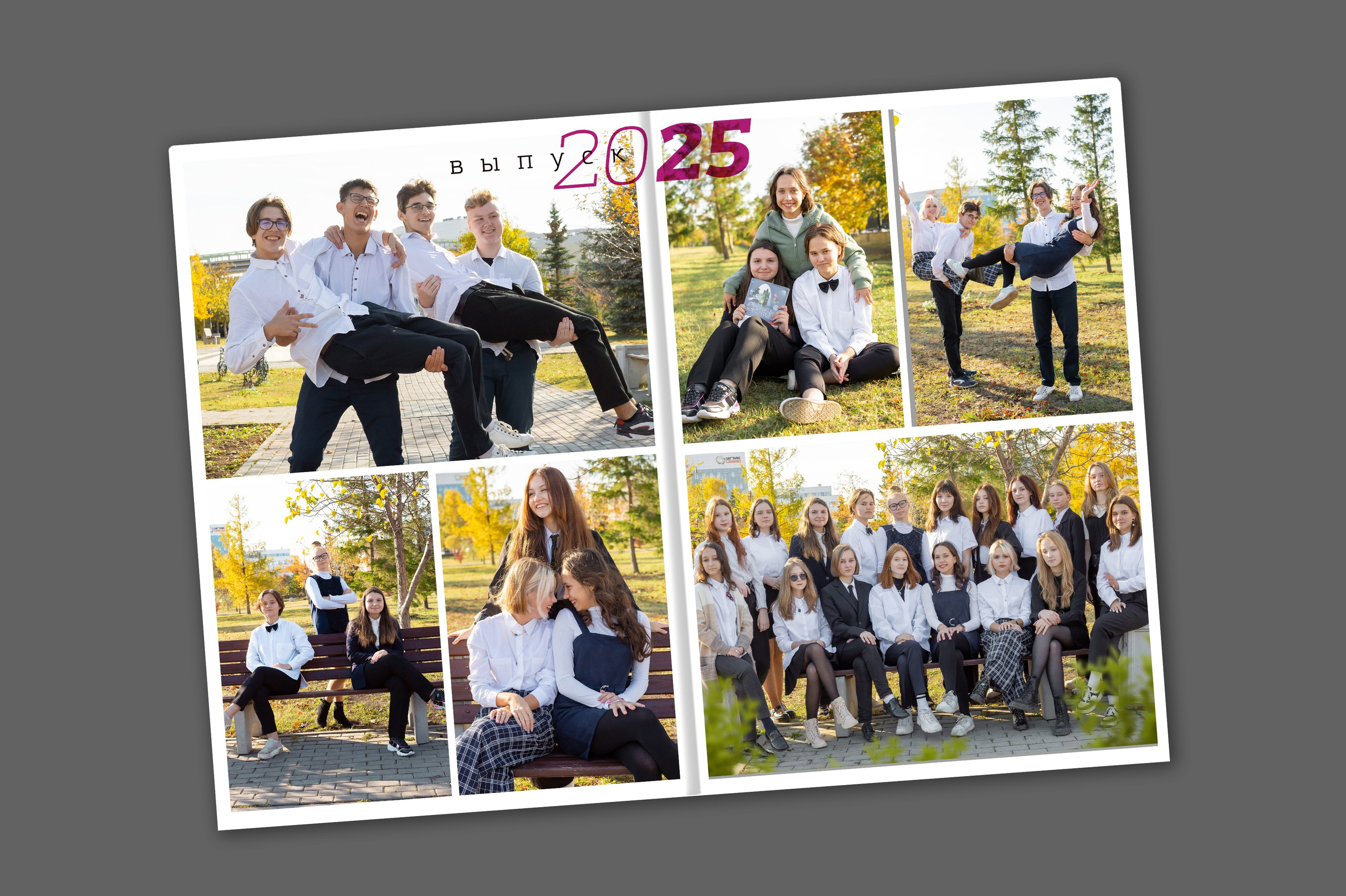 Фотокнига «ЭВРИКА»