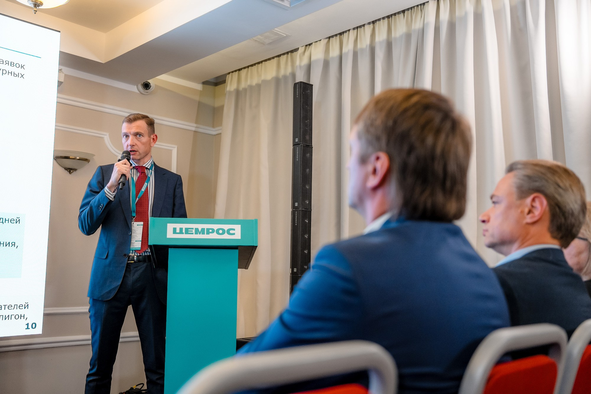 Партнерский день компании Цемрос