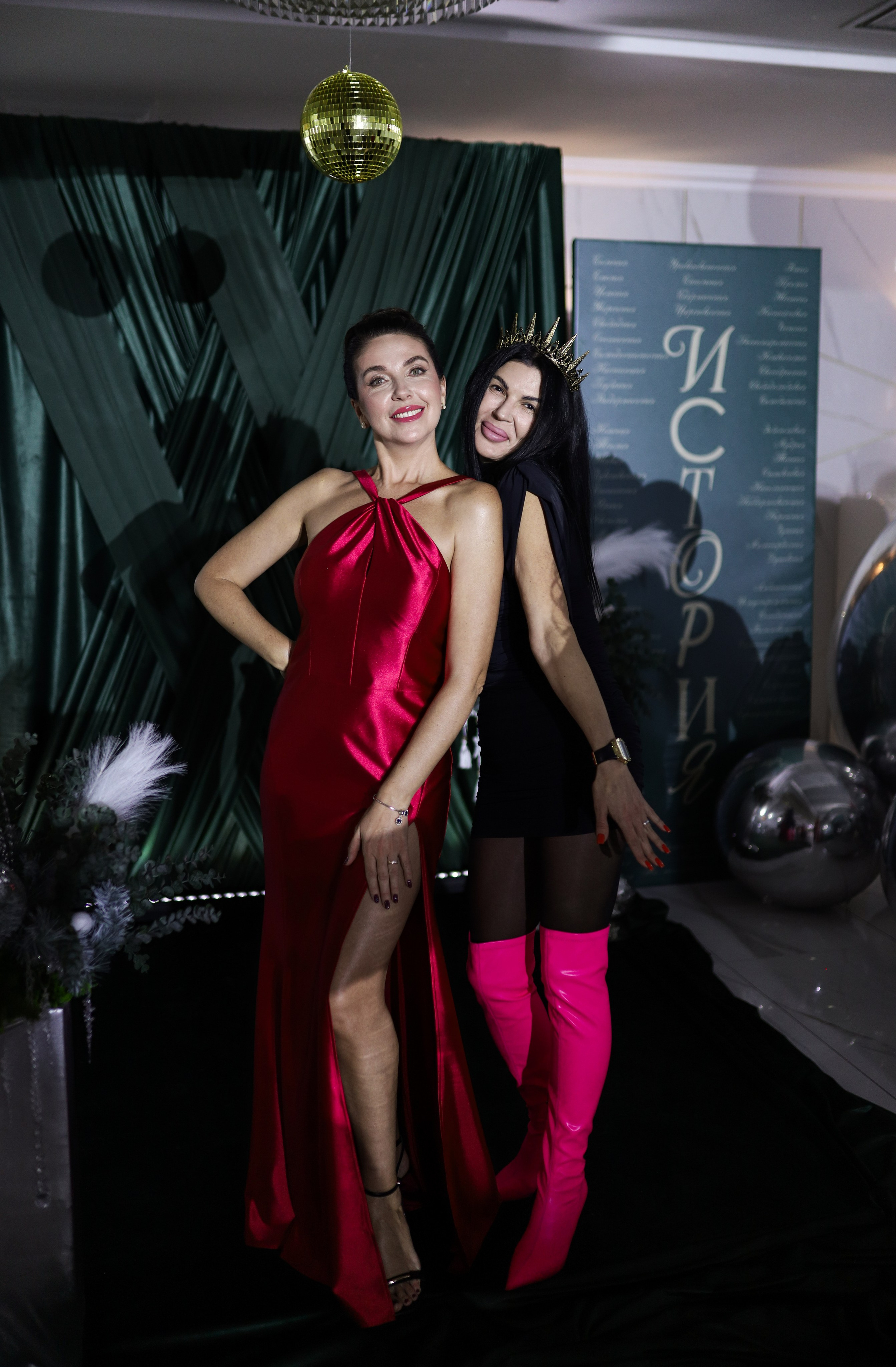 Новогодний корпоратив