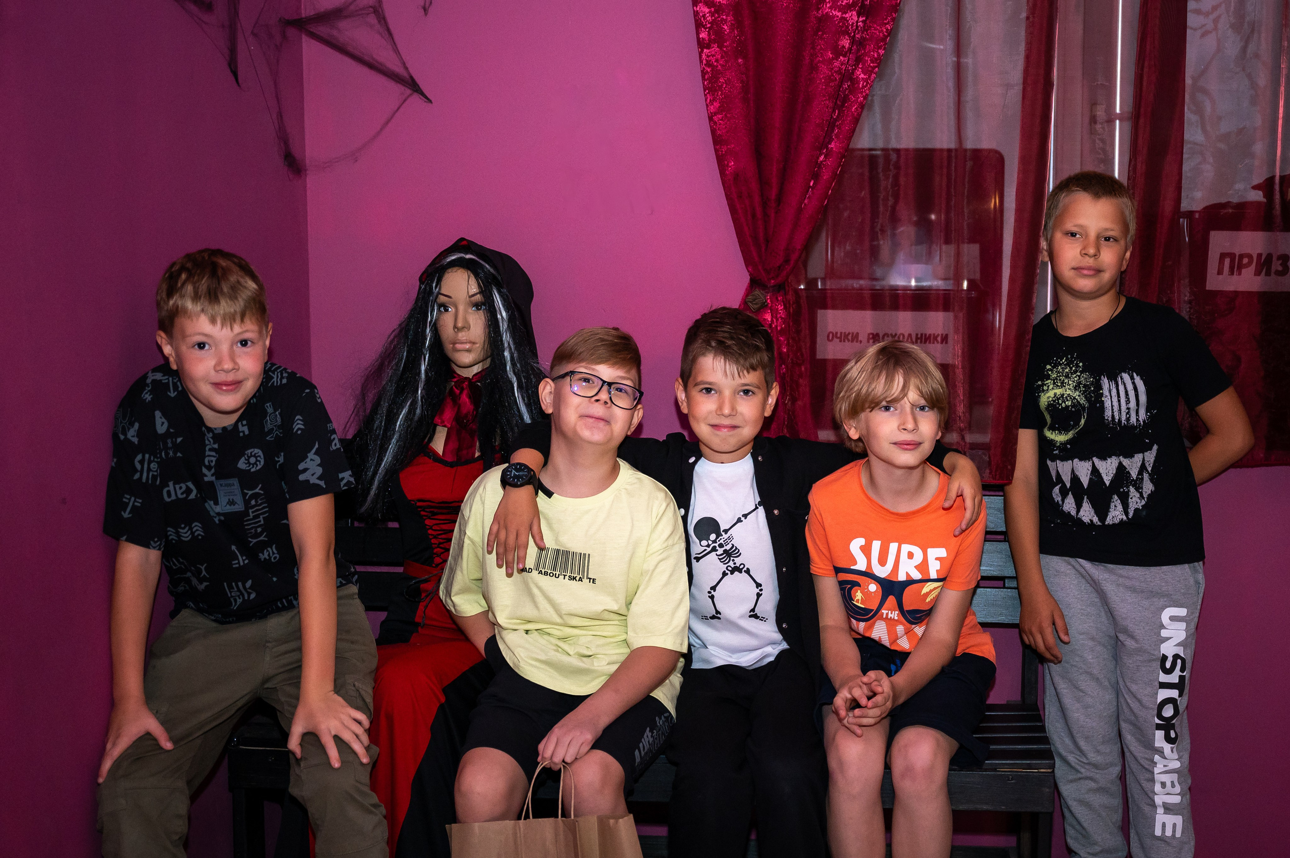 Территория мистики