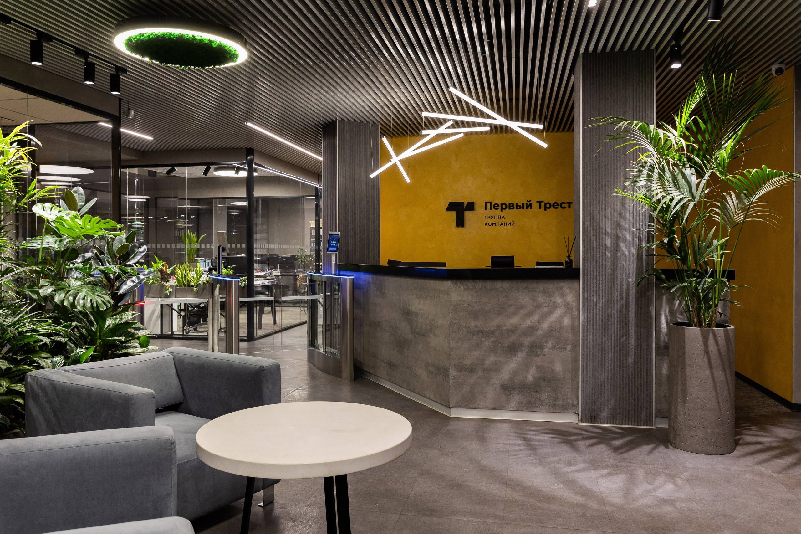 Interior. Professional event photographer Ruslan Davletberdin