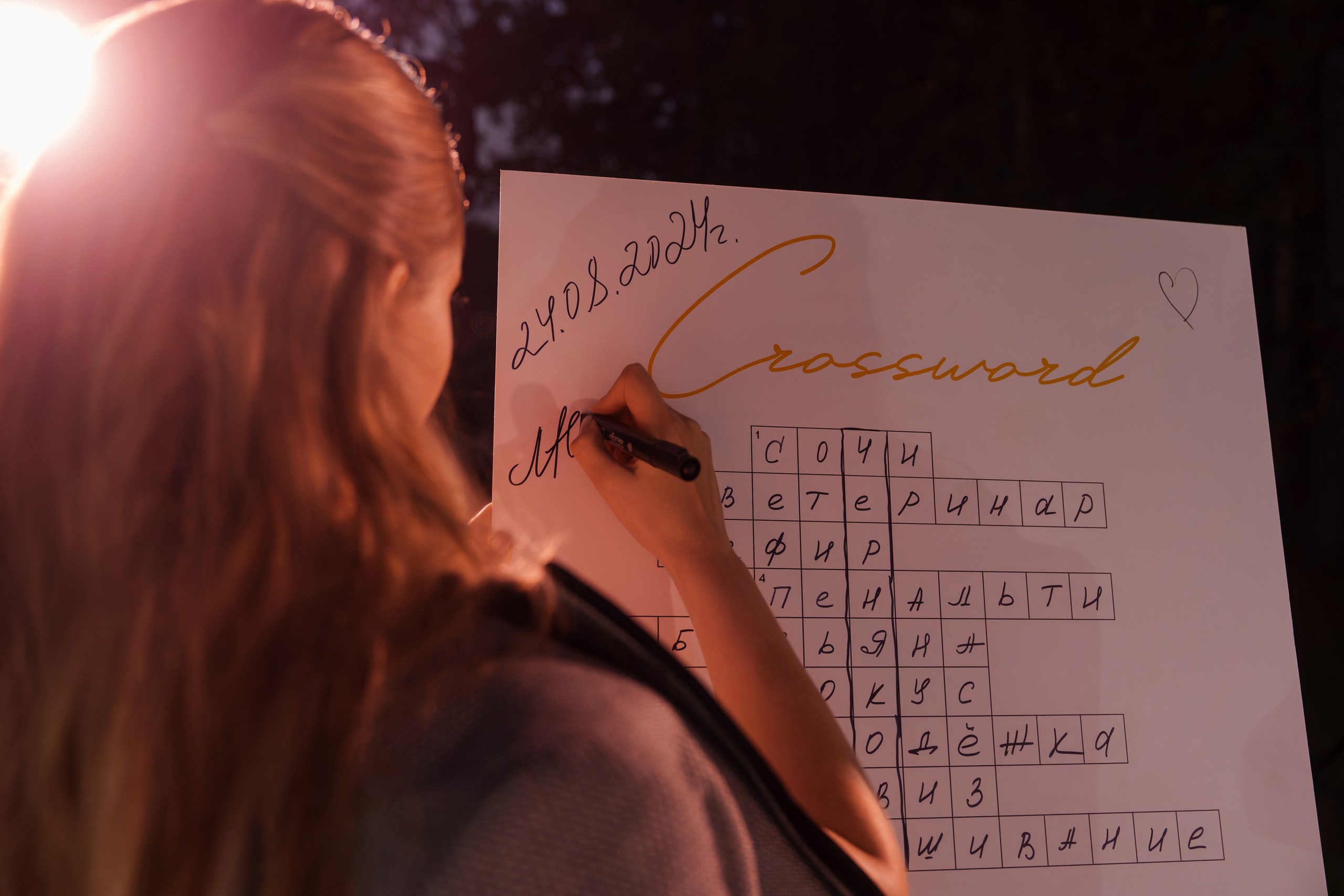 Свадьба — вечеринка Пожары любви Игорь и Юлия. Свадебный и репортажный фотограф Элина Козырьянова