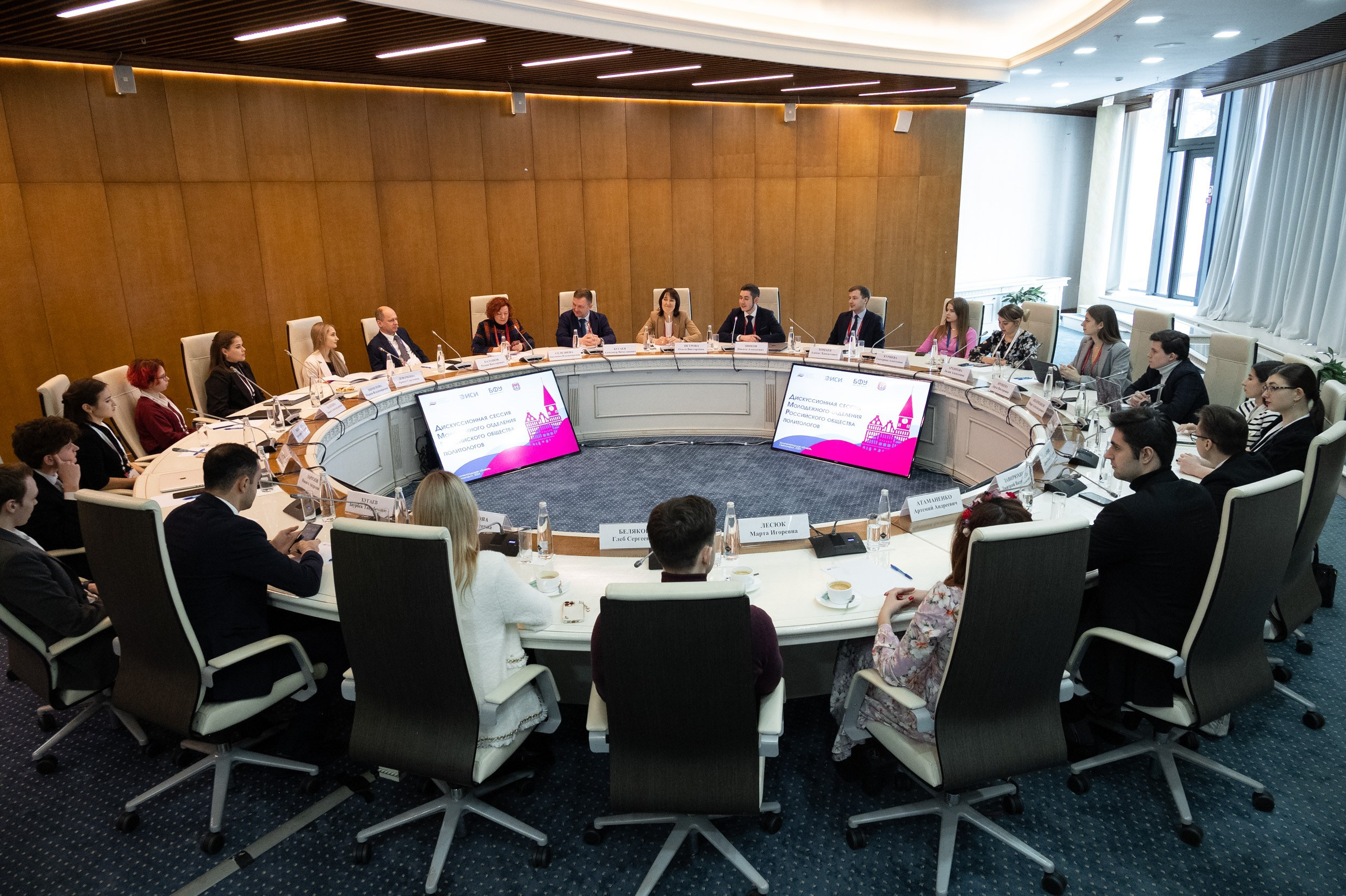 Съезд политологов, Светлогорск. Фотограф и видеооператор в Туле | Даниил Рыбак