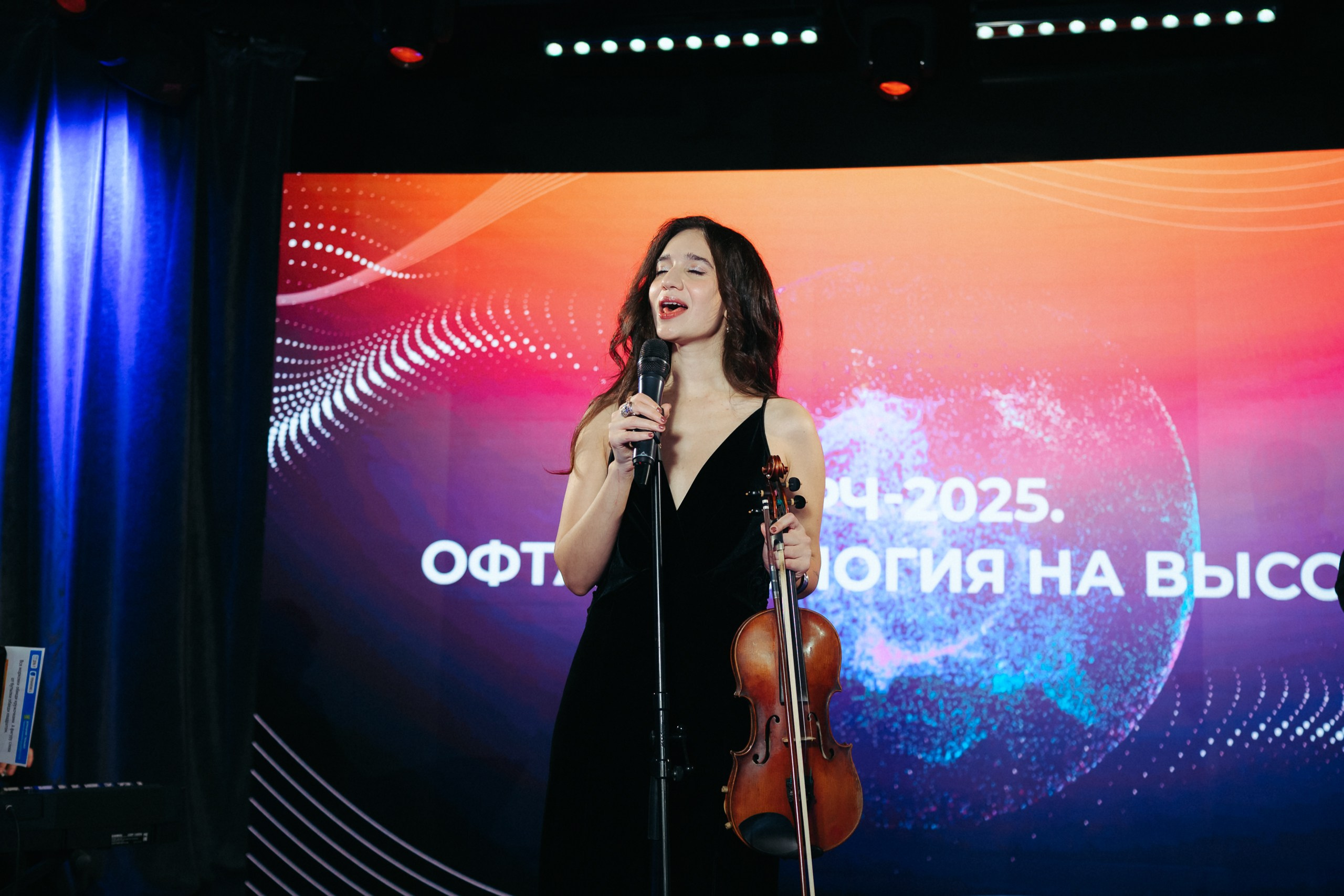 Конференция ОРЧ-2025. Komonev