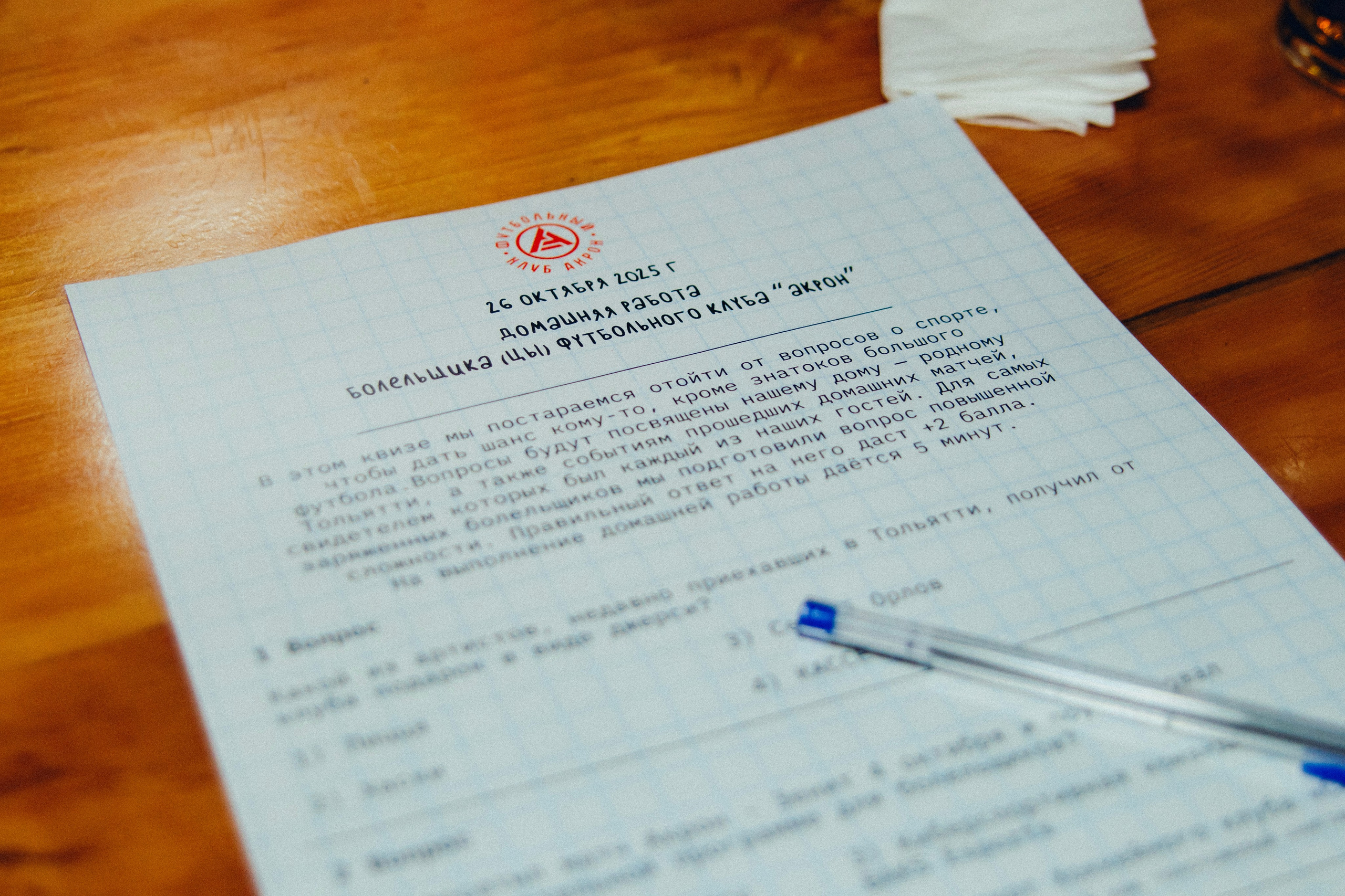 АКРОН x RAVE. Репортажный и портретный фотограф в Тольятти