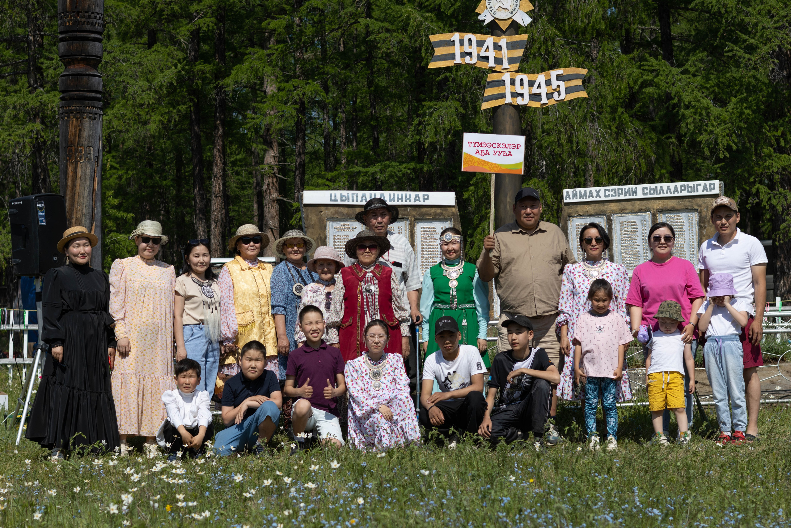 Юбилейный Ысыах Цыпандиных 2024 г. Фотограф Якутск Зоя Николаева