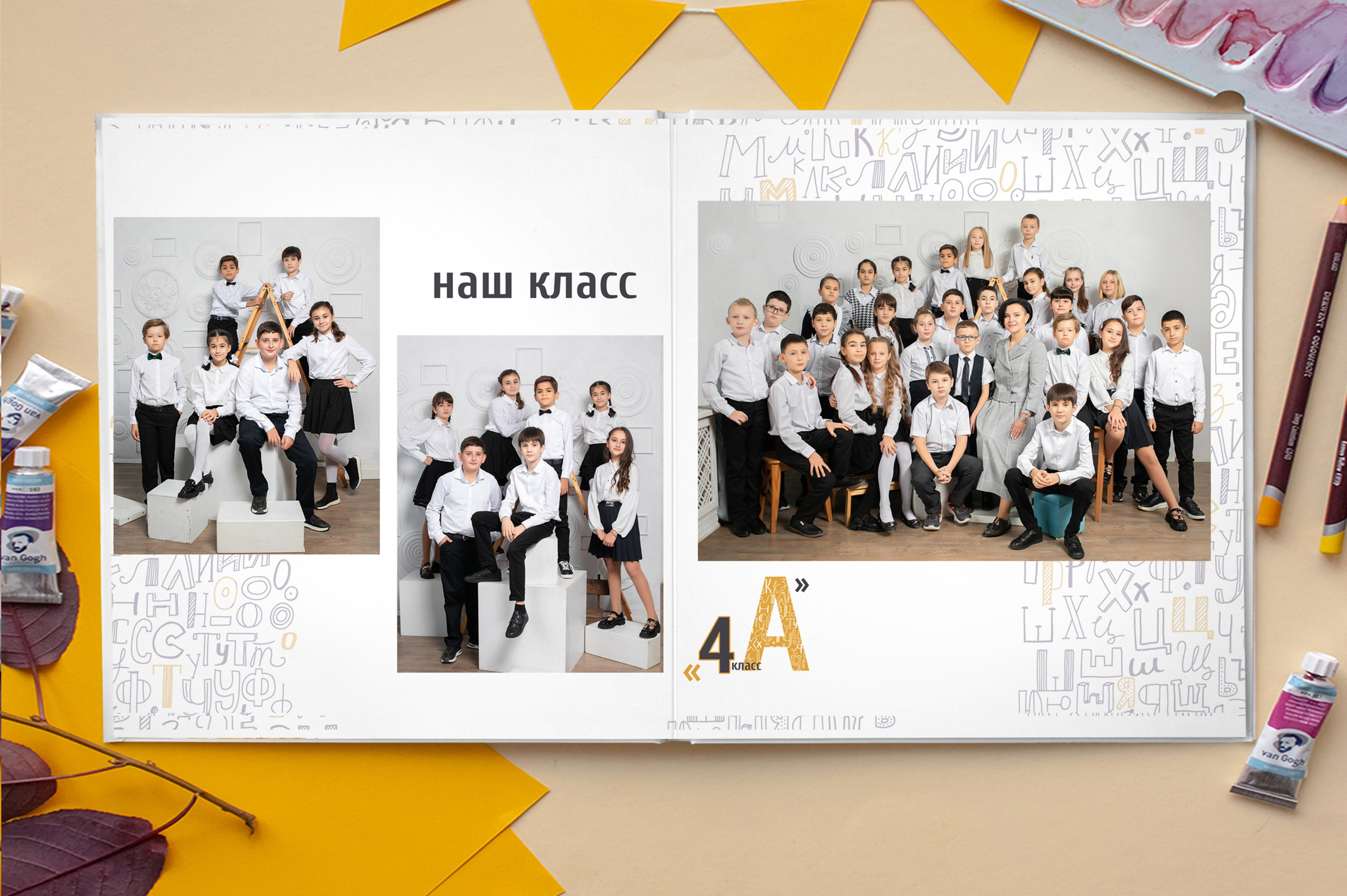 Алфавит. Ваш выпускной альбом Ессентуки Пятигорск Кисловодск и весь КМВ